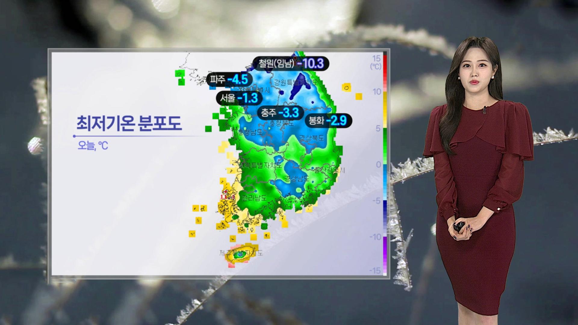 [온라인카지노 사이트 벳무브] 주말 아침까지 영하권 추위…밤사이 중부 가끔 비