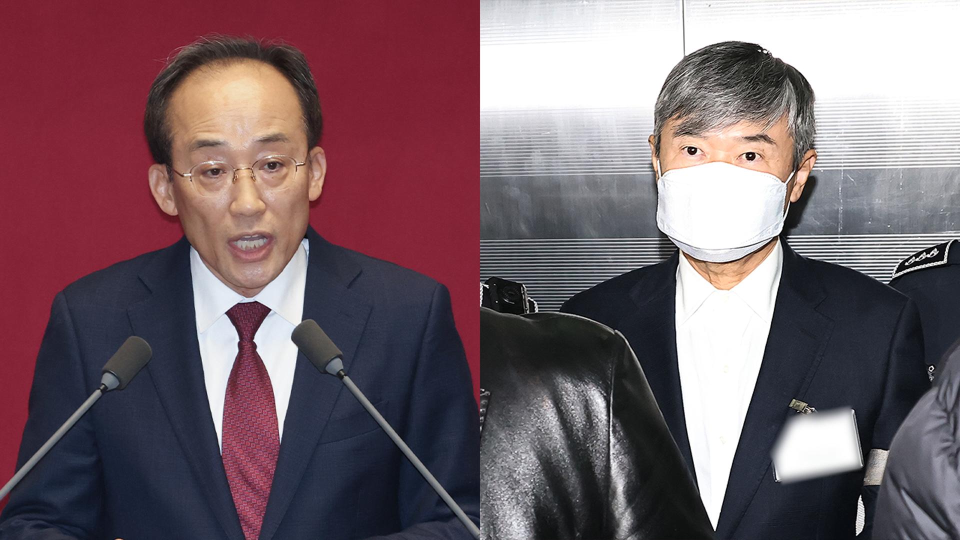 추경호 다음 달 2일 구속심사…조태용 구속기소