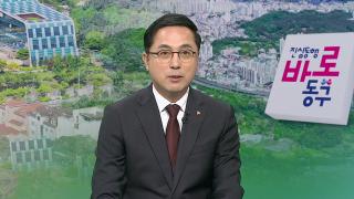 [온라인카지노 커뮤니티 벳무브] 대전 동구 "교육환경 개선해 인구 위기 대응“