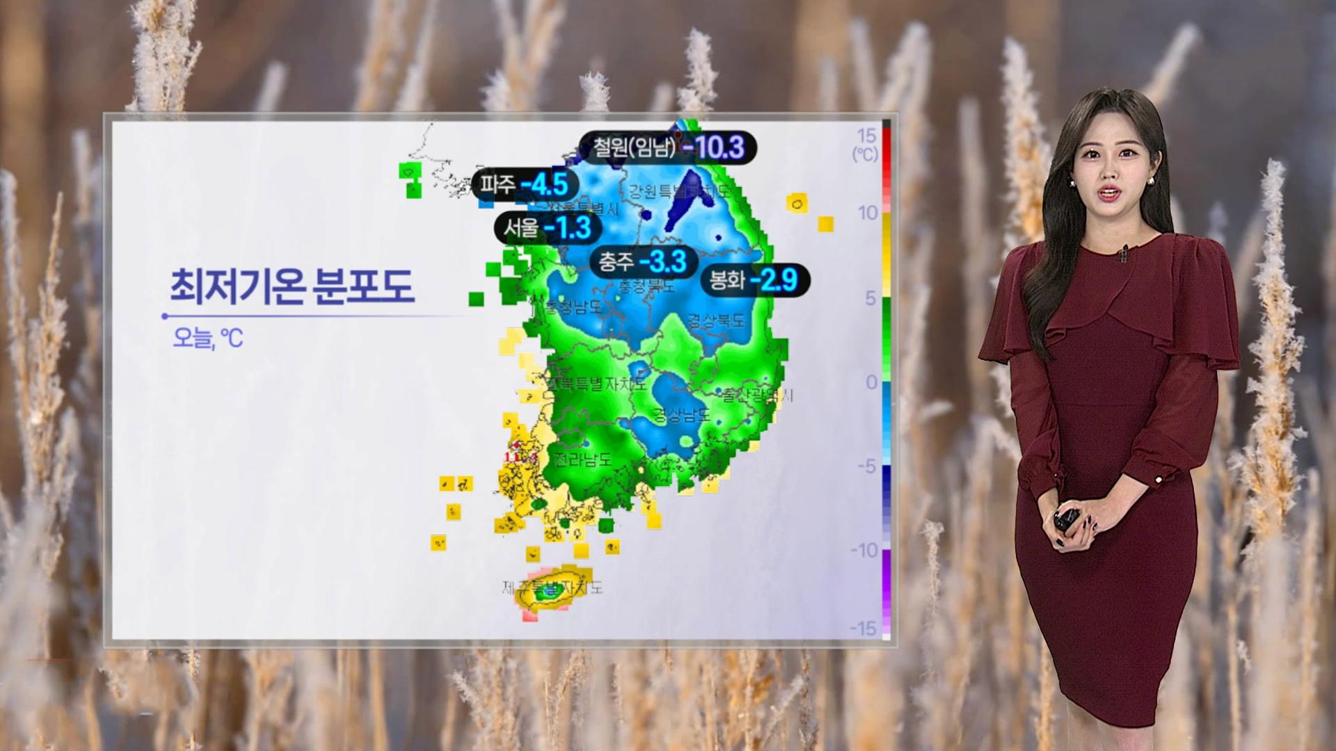 [온라인카지노 사이트 벳무브] 주말 낮부터 추위 물러가…중부 곳곳 약한 비