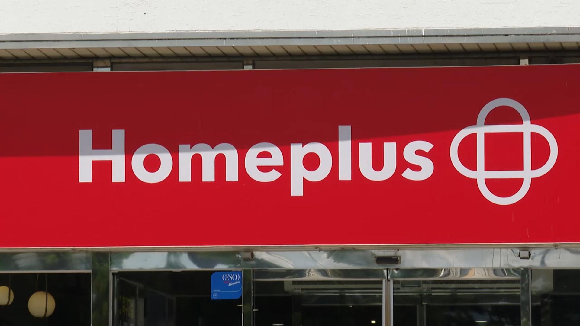 온라인카지노 사이트 자금난 악화일로…새 주인 찾기 해 넘길까