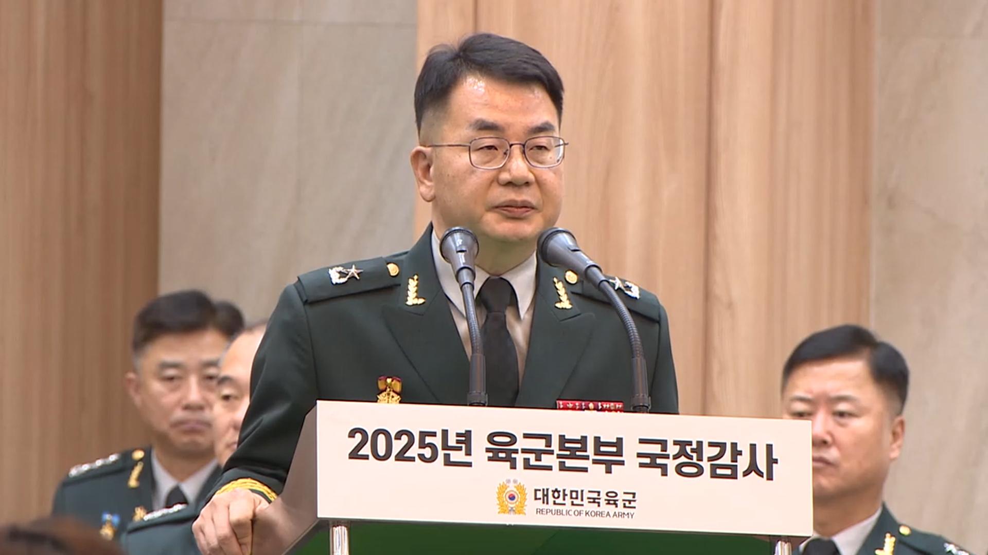 '온라인카지노 에스뱅크버스 탑승' 육군 법무실장 재징계…"근신→강등"