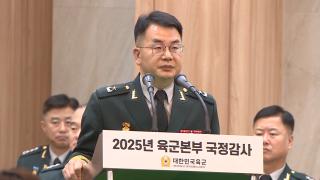 '계엄버스 탑승' 육군 법무실장 재징계…"근신→강등"