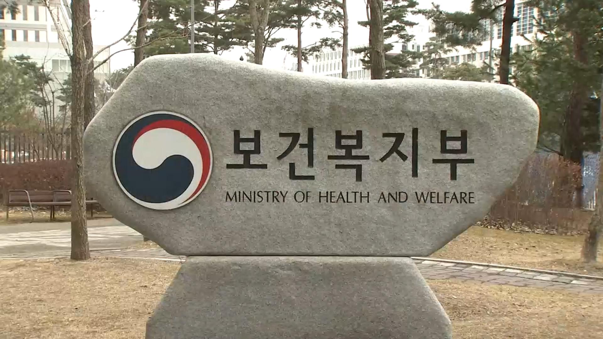 잇따른 'AI커닝'…온라인카지노 커뮤니티 유니88부 "가이드라인 내년 3월 배포"