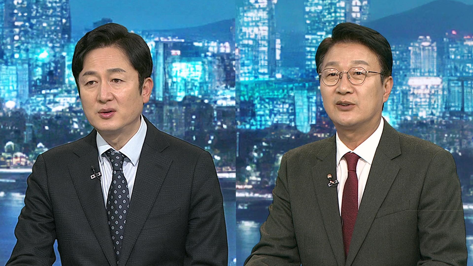 [투나잇이슈] 추경호, 내달 2일 구속심사…여야 국정조사 놓고 신경전