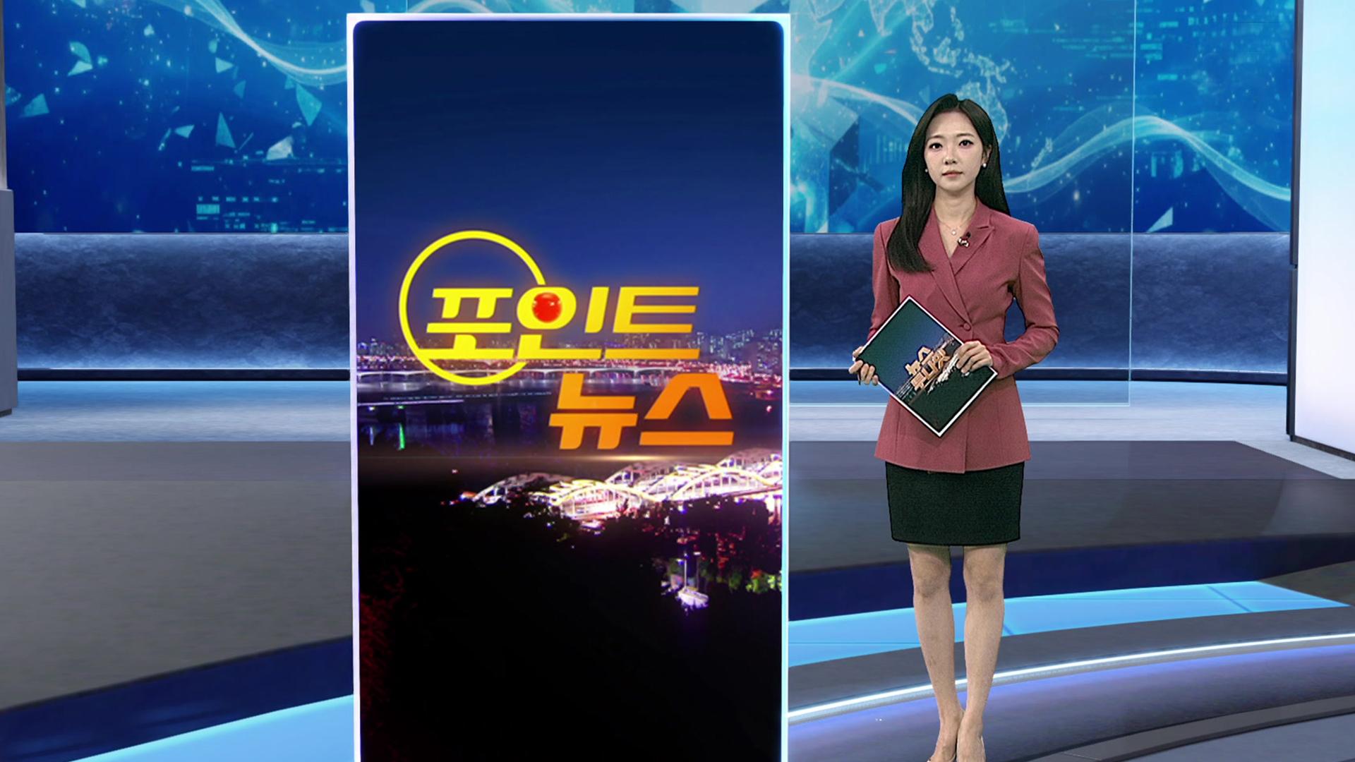 [포인트온라인카지노 경찰 벳무브] '한국인 온라인카지노 경찰 벳무브 살해' <em class='find'리광호</em 캄보디아서 체포 外