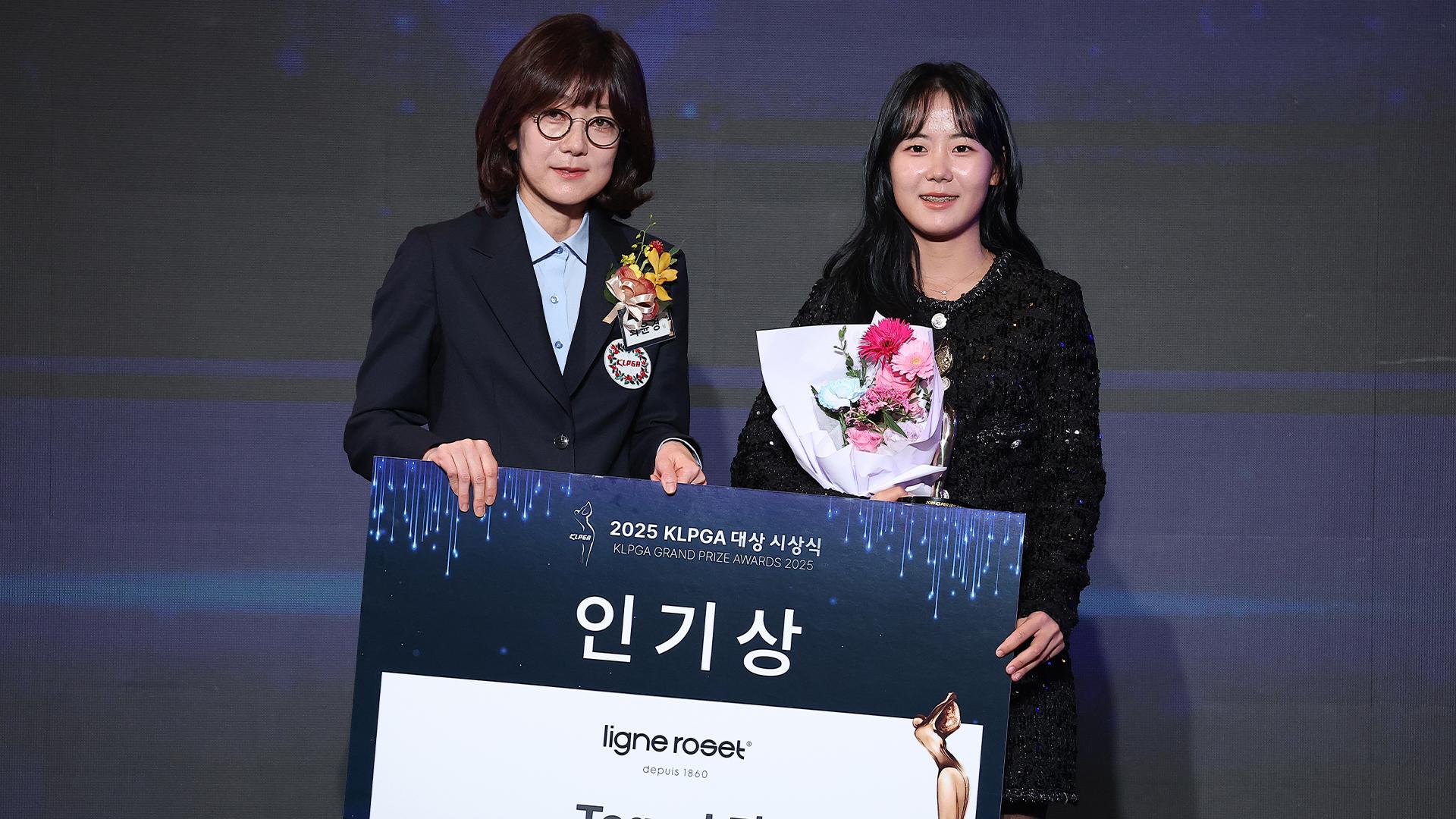 '인기상 2연패' 황유민, 미국으로 돌격!…"행복한 마무리"