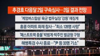 [온라인카지노 벌금 벳엔드리뷰] 11월28일 다시온라인카지노 벌금 벳엔드