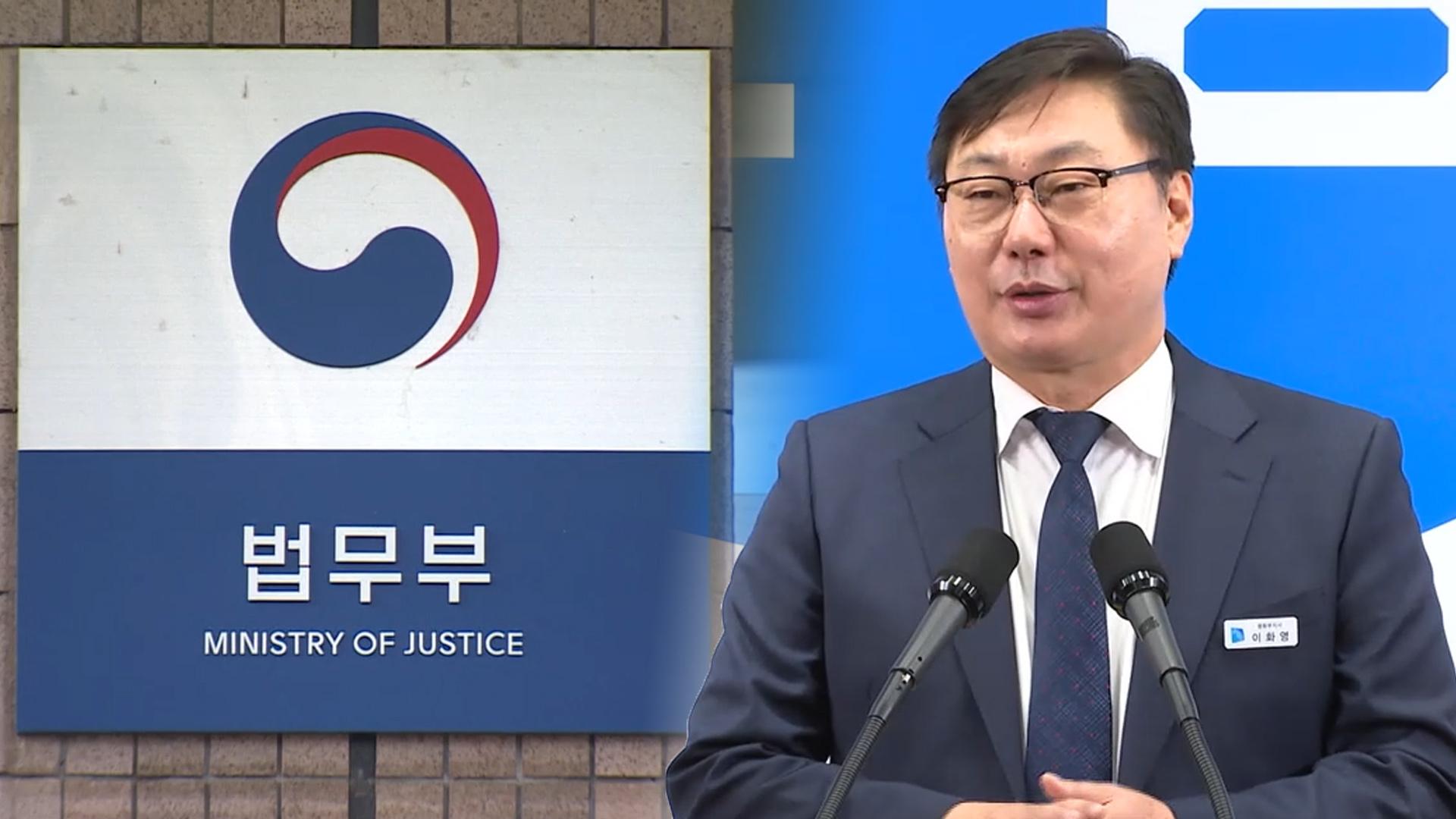 "전관 변호사가 온라인카지노추천 시도"…'술파티 의혹' 논란 재점화