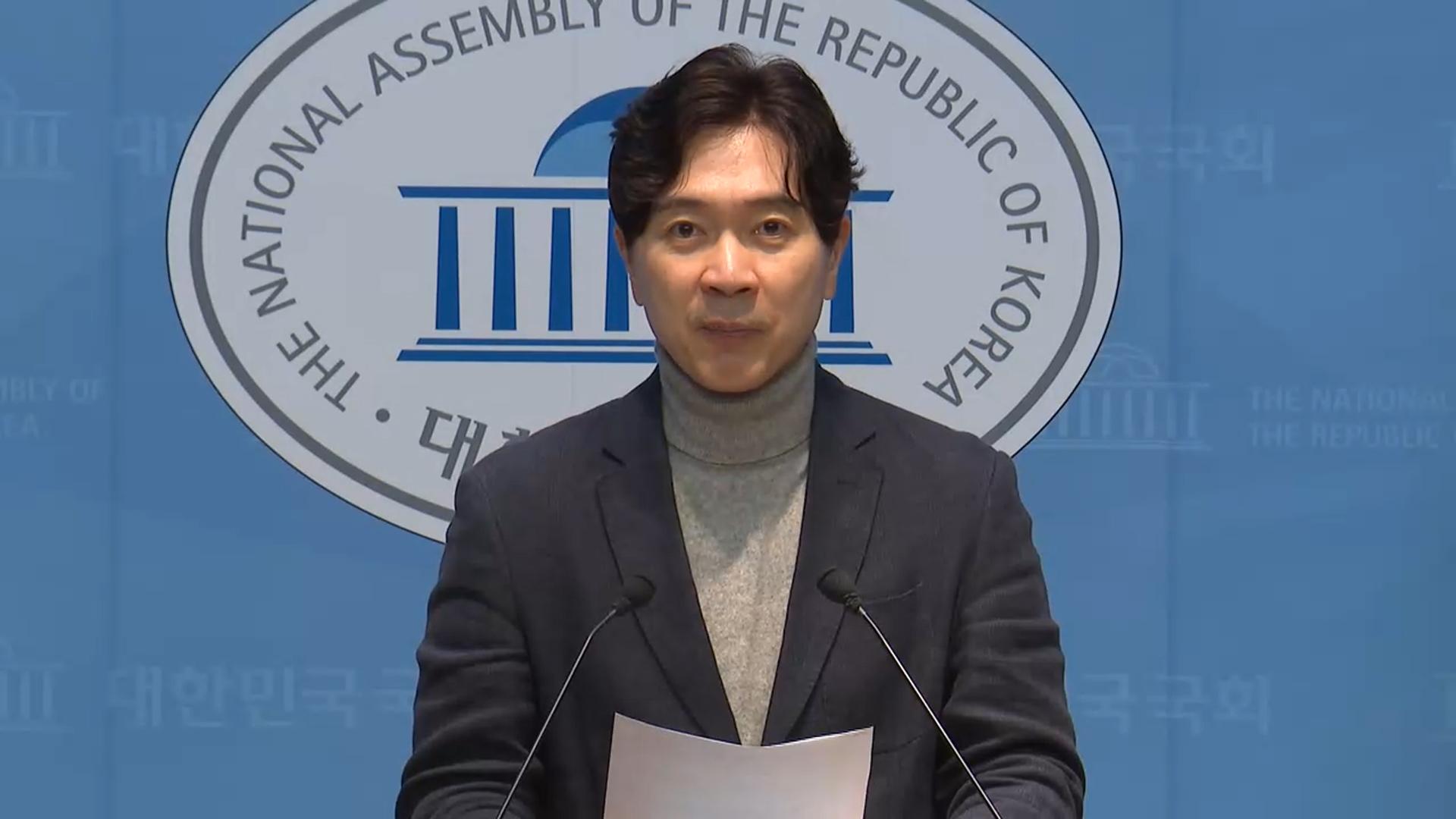 국힘 "정청래, '추경호 영장' 협박…헌정 파괴 행위"