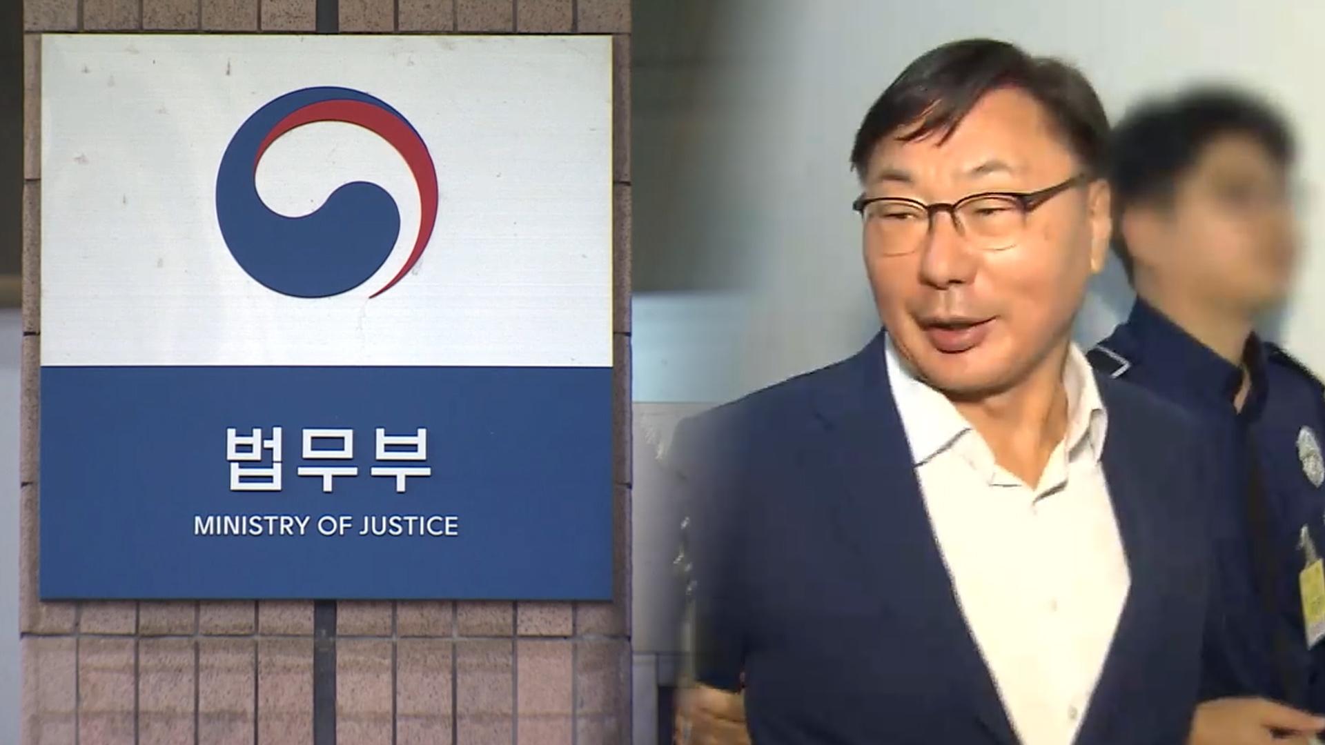 '이화영 해외 온라인카지노 순위' 의혹 재점화…진실공방 격화 전망