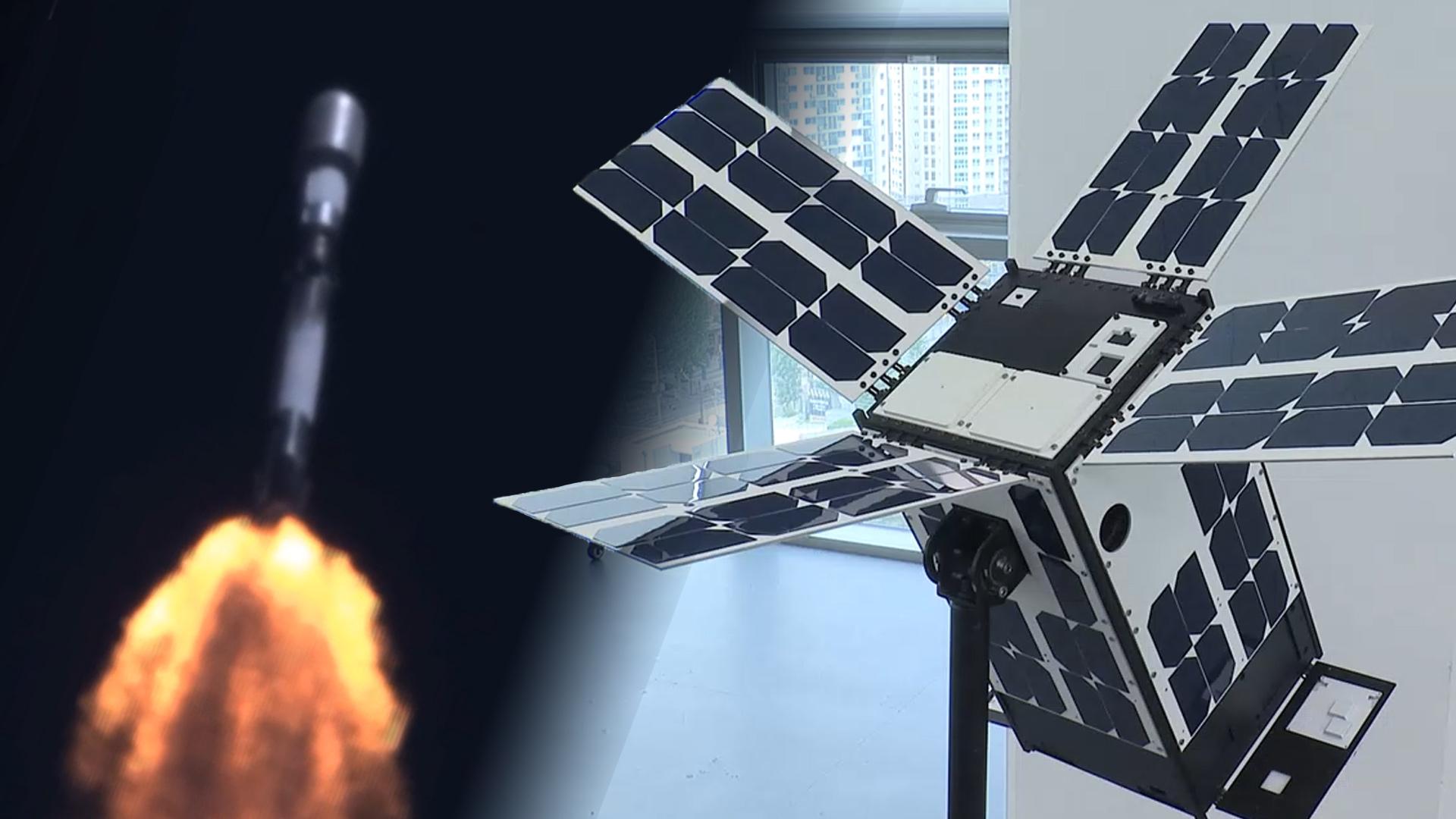 지자체도 우주시대 개막…경기도 기후위성 발사 성공