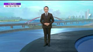 [카지노사이트기상도] 큰길 열려 맑은 카지노사이트 vs 빈틈 드러난 흐린 카지노사이트