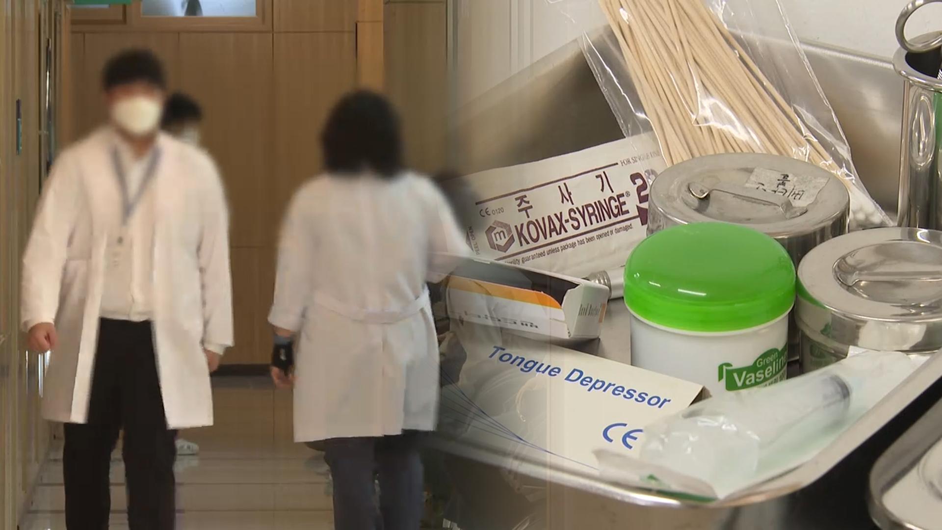 [프리즘] 수도권과 인력 4배 차이…지역의료 수급 불균형 심각