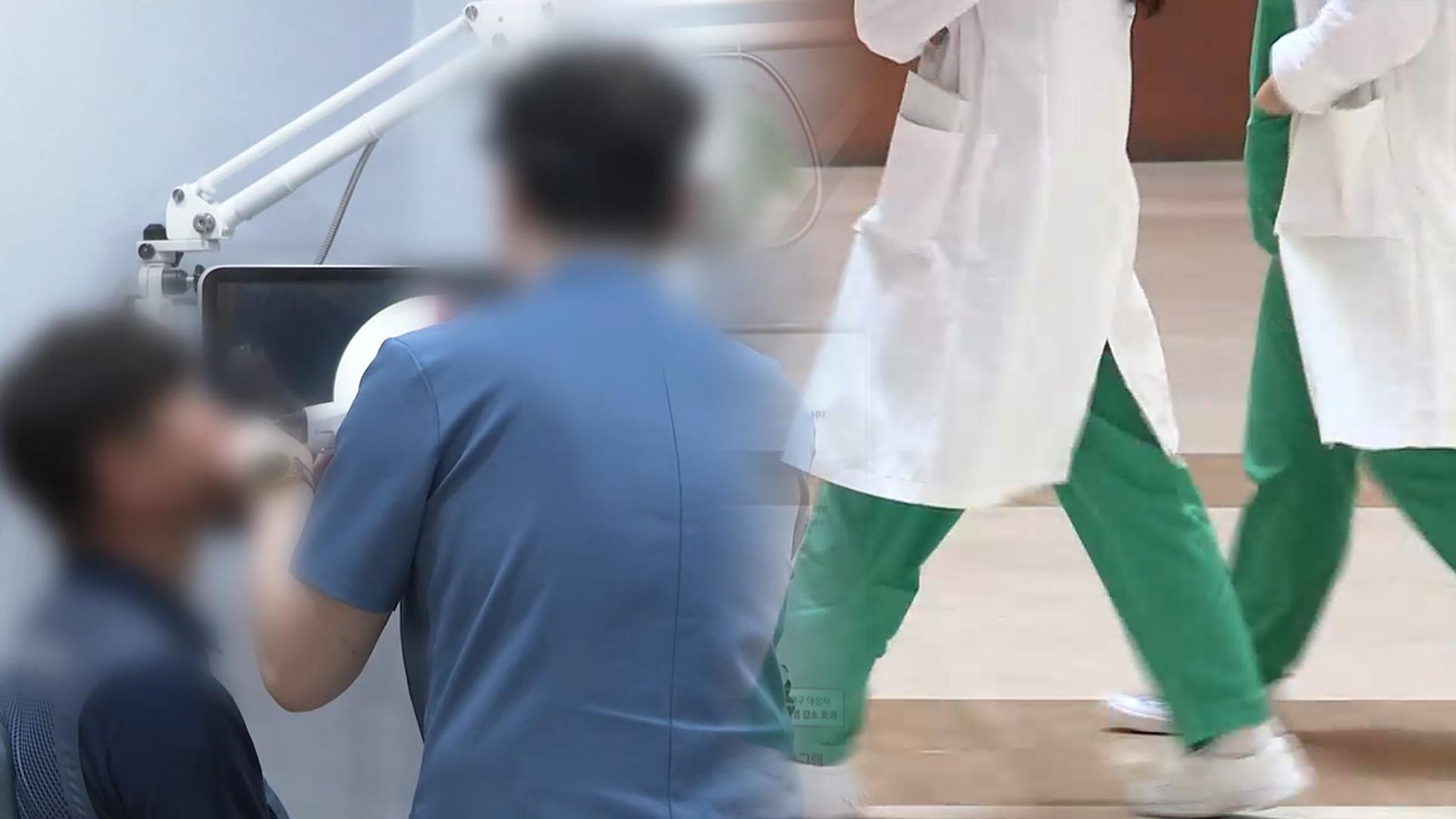 [프리즘] 안전한 온라인카지노의사제 도입 속도…향후 쟁점은 '선발 규모'