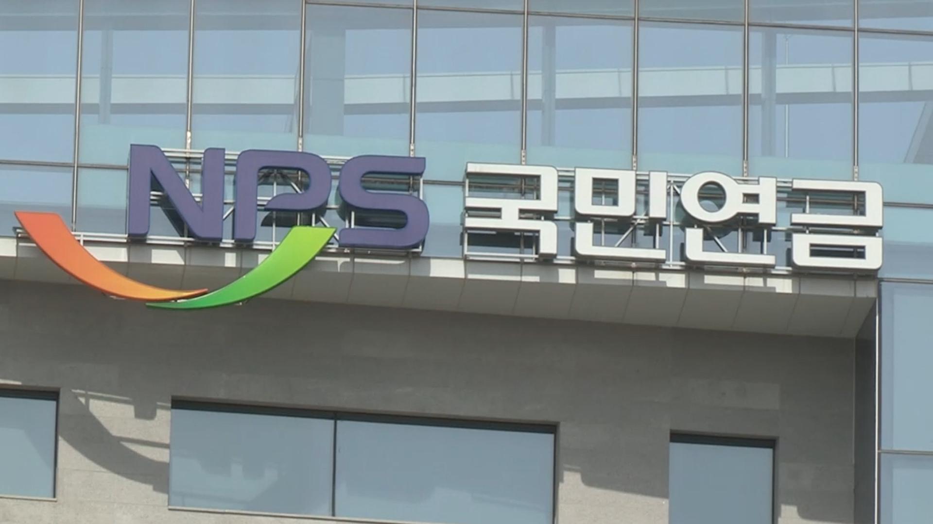 국민온라인카지노 검증, 공격적 투자했다…해외주식투자 92% 늘어