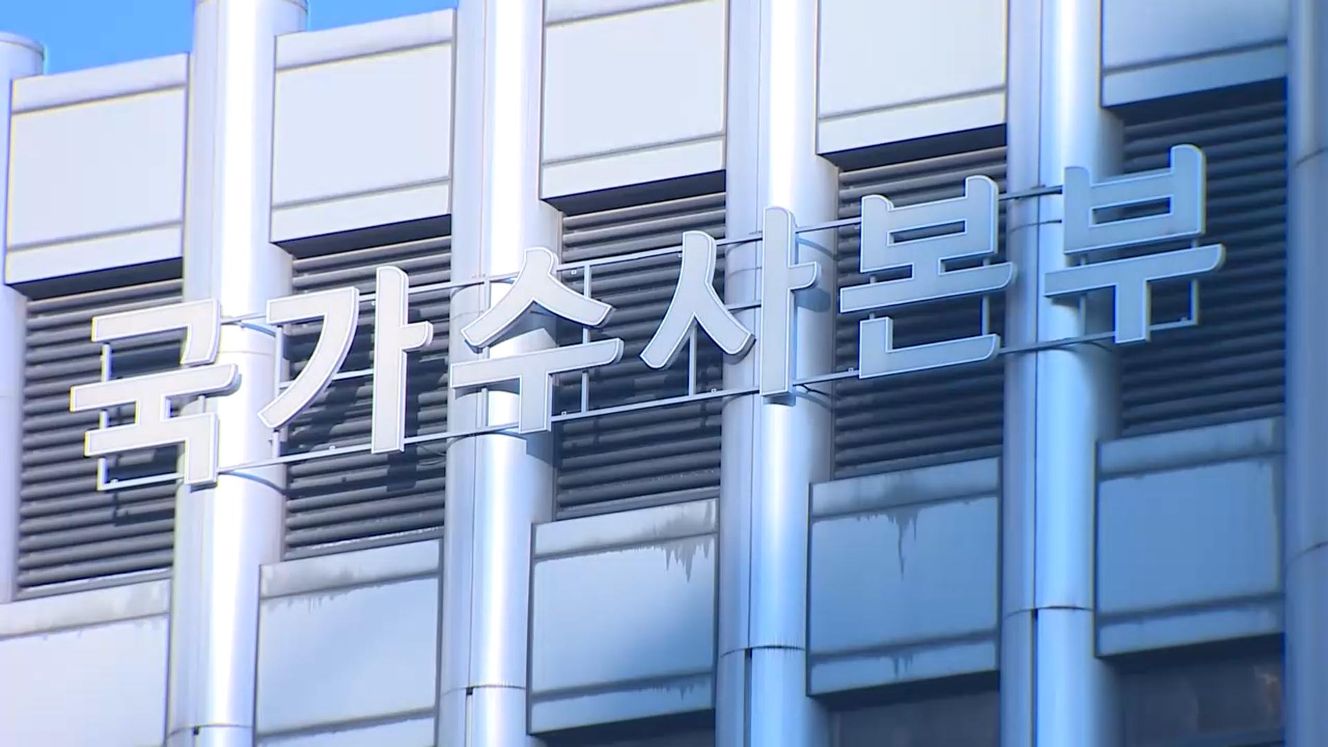 온라인 카지노 합법 사이트