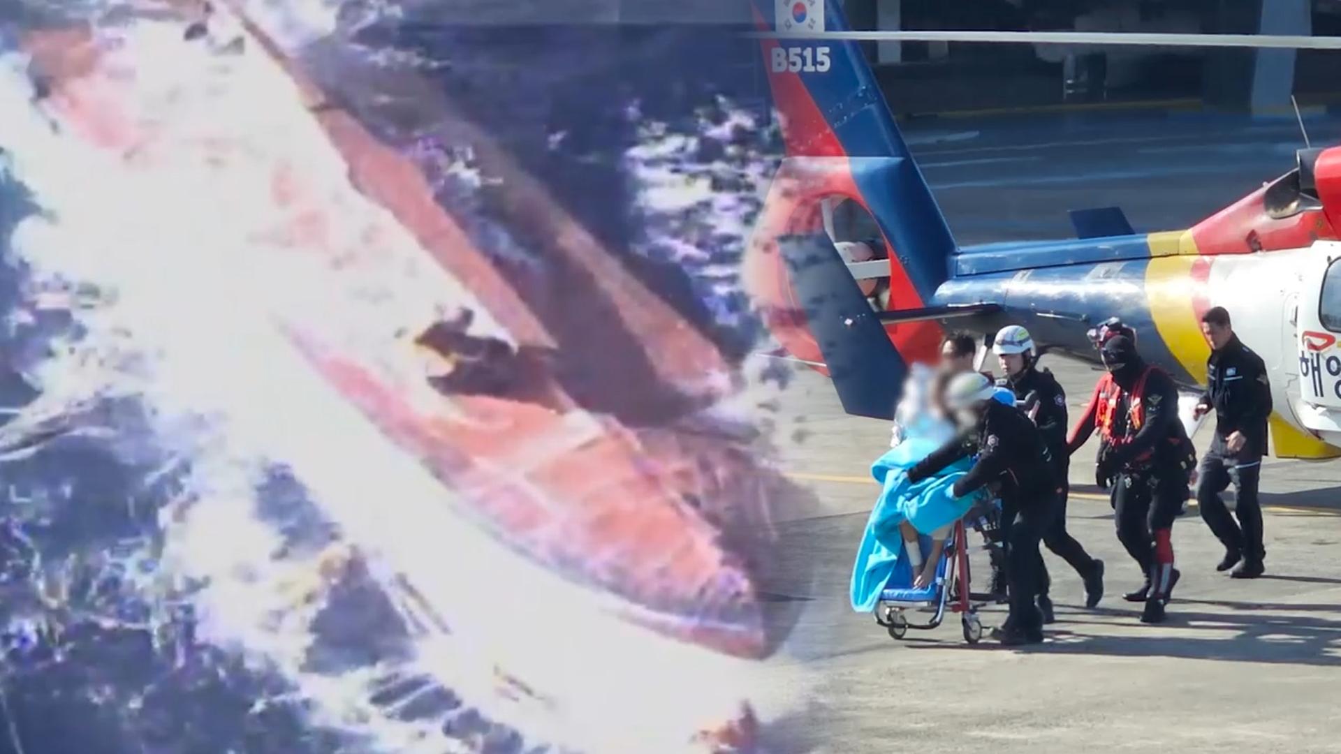 경북 영덕 온라인카지노 운영서 돌풍에 어선 전복…60대 선장 <em class='find'구조</em