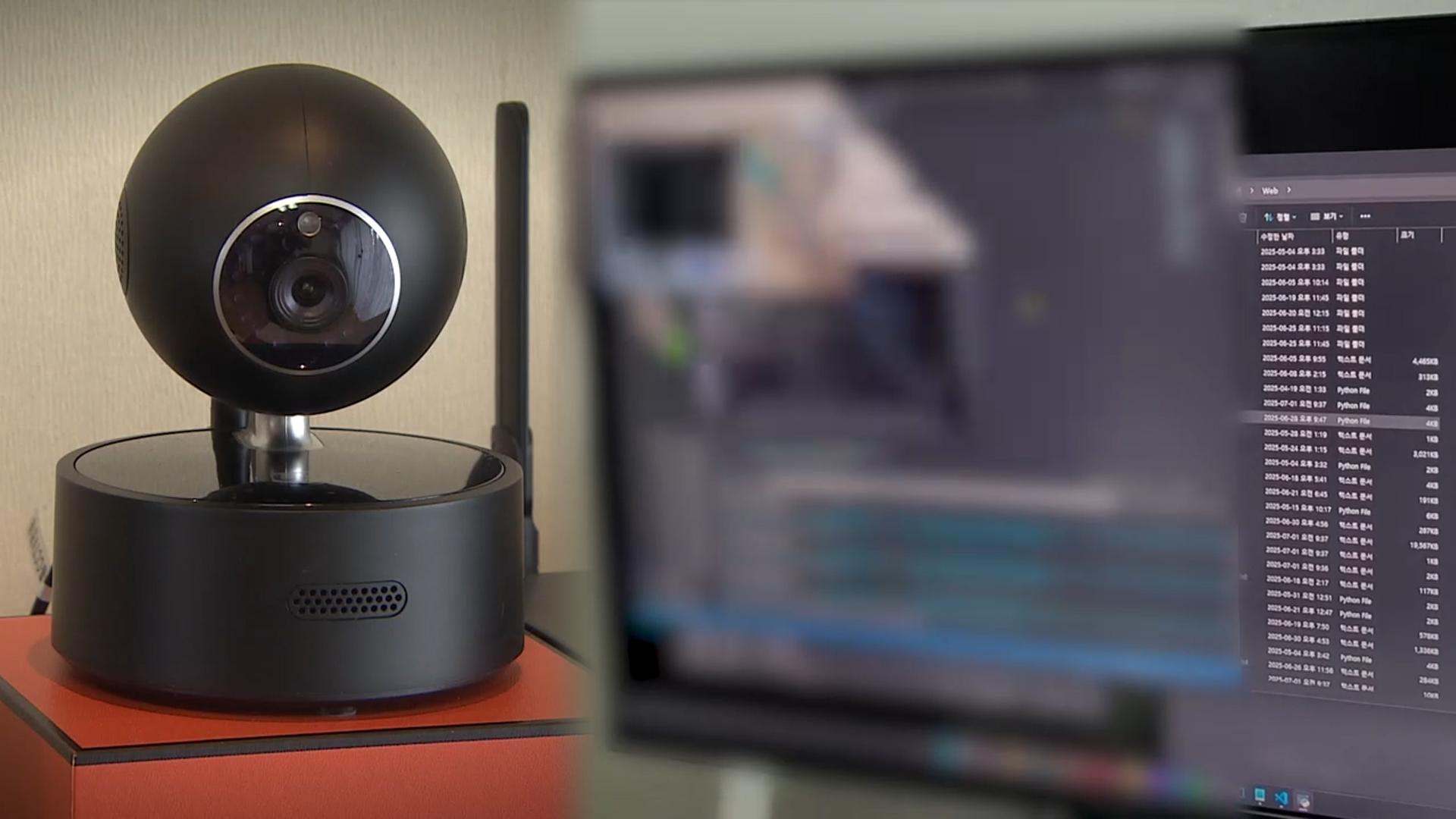 '홈캠'이 '몰카'로…가정집·사무실 IP카메라 온라인카지노 아벤카지노