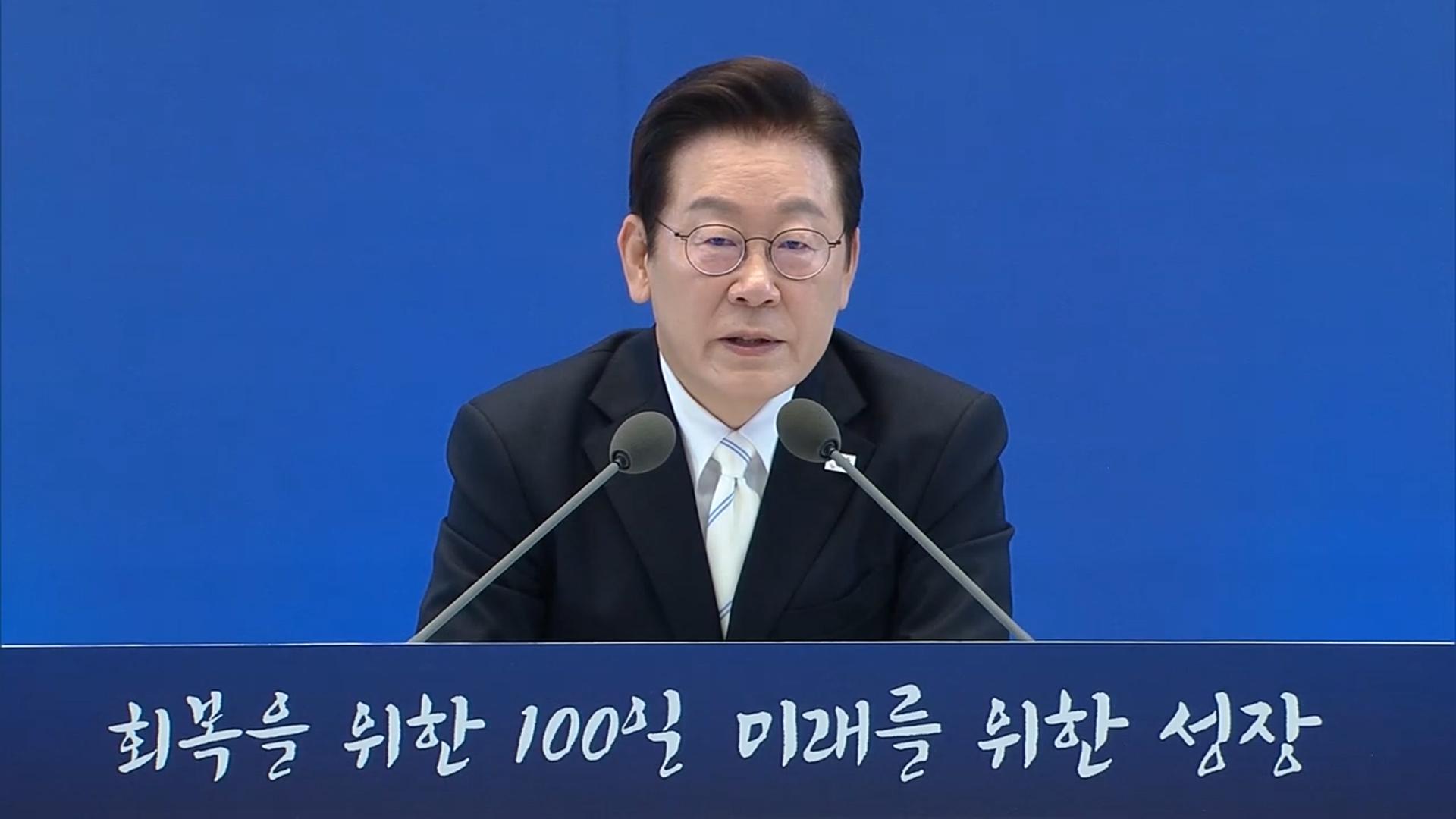 이 대통령, '계엄 1년' 맞아 특별담화…외신 기자회견도