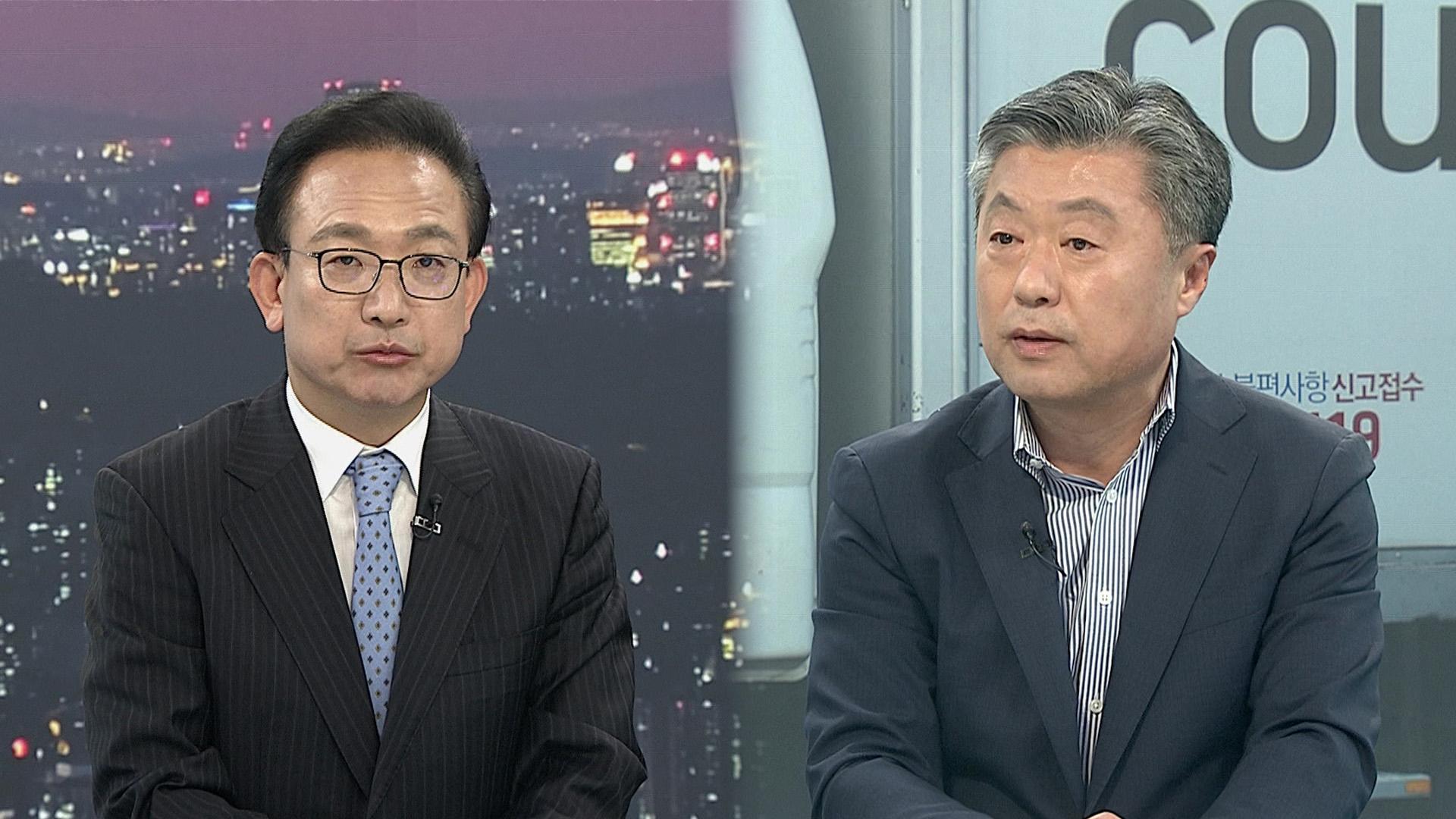 [온라인카지노 소울카지노초점] 쿠팡서 3,370만 개 정보 유출…"사실상 전 고객"