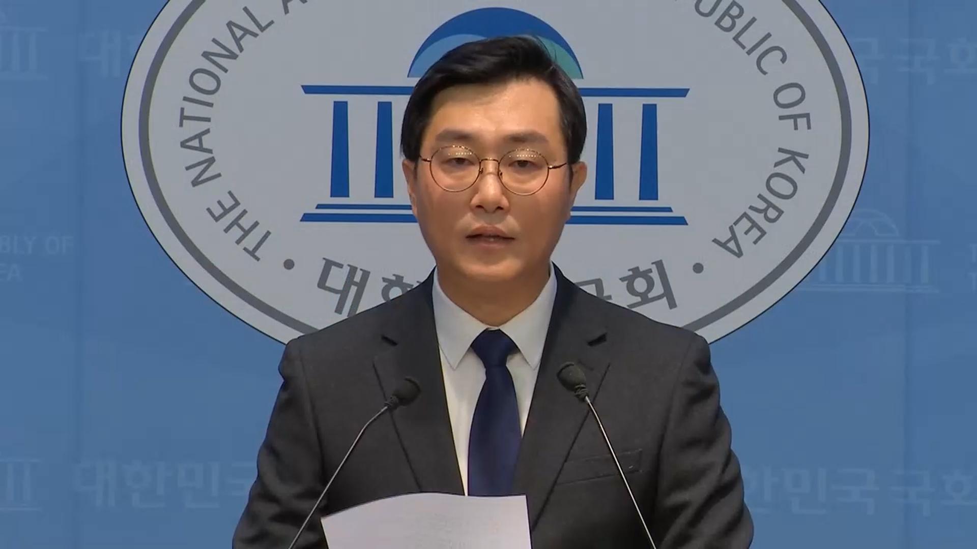 <em class='find'장경태</em "온라인카지노 아벤카지노 없어 무고죄 고소"…국힘 "2차 가해"