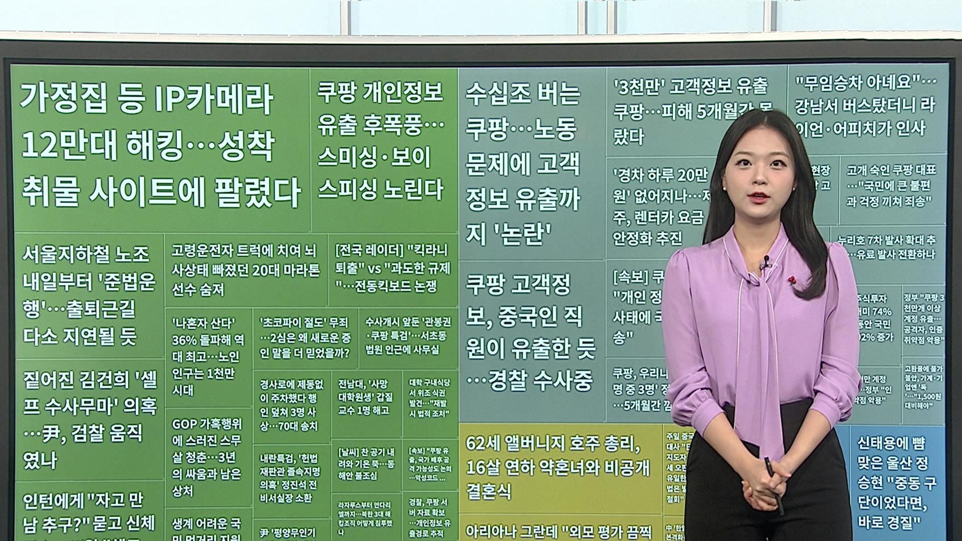 [이 시각 핫온라인카지노 산타카지노] 이창호 온라인카지노 산타카지노 통산 1,968승…스승 조훈현과 타이 外