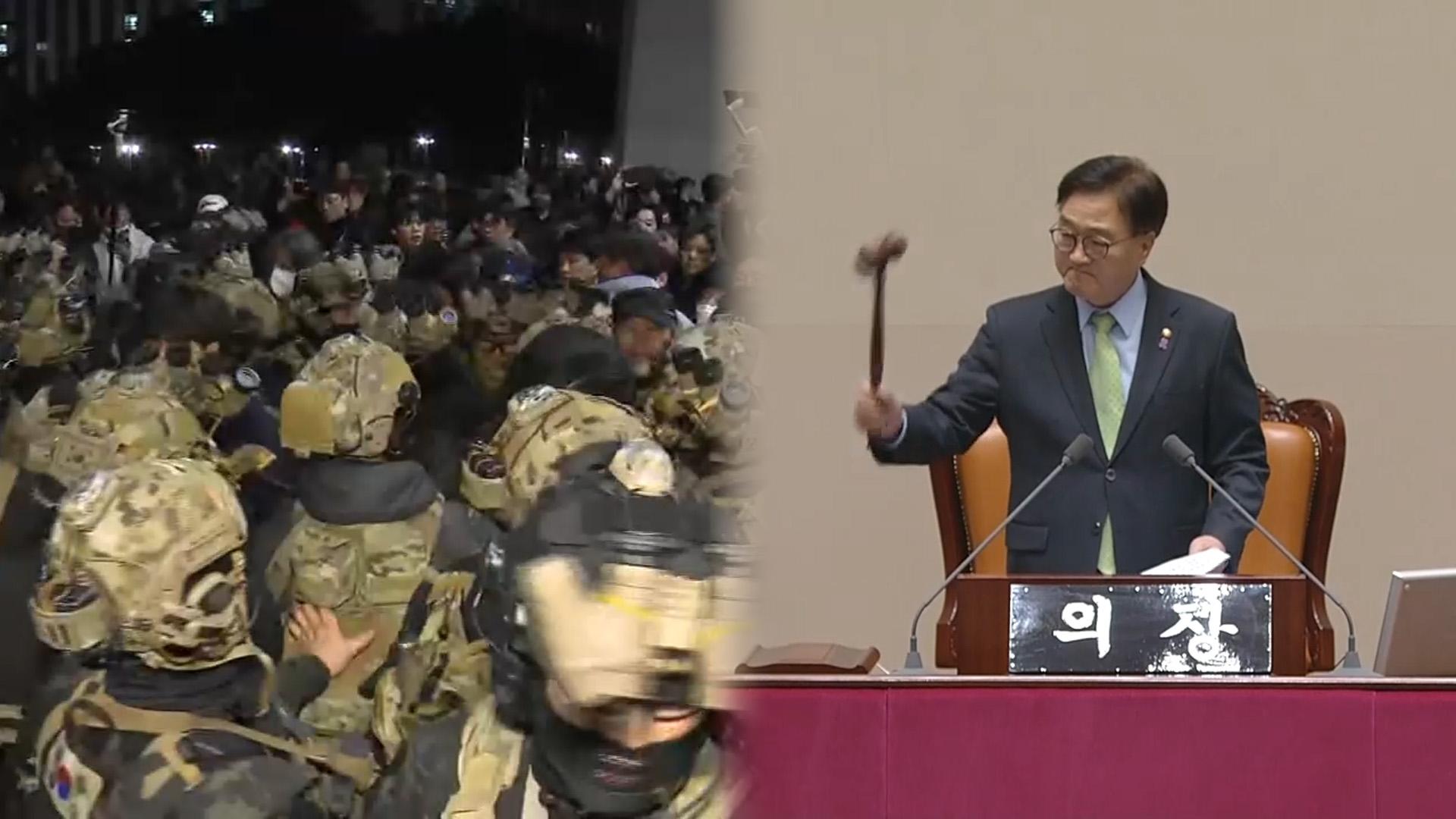 병력 국회 진입부터 <em class='find'온라인카지노 합법 유니88벳</em 해제까지…긴박했던 그날