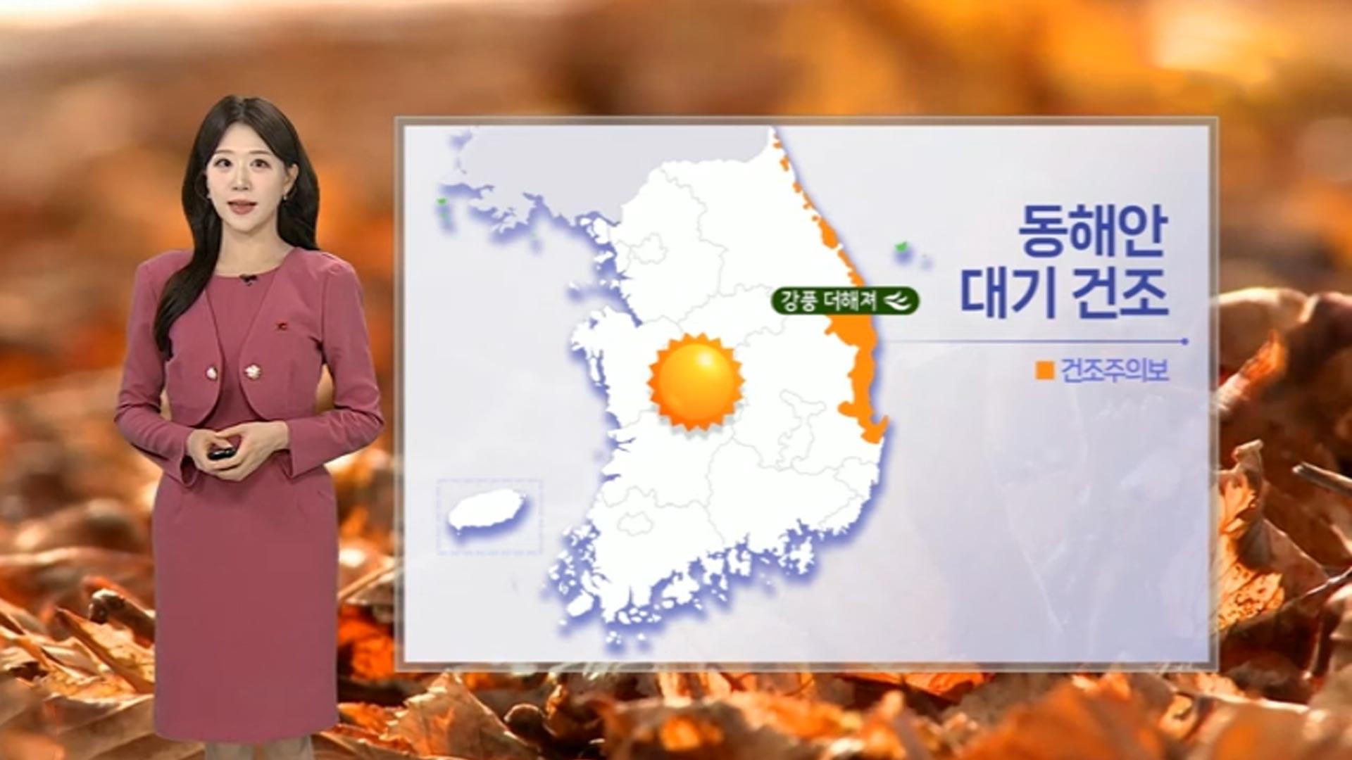 [날씨] 오전 황사 영향 온라인카지노추천 탁해…기온 내림세, 모레 강추위