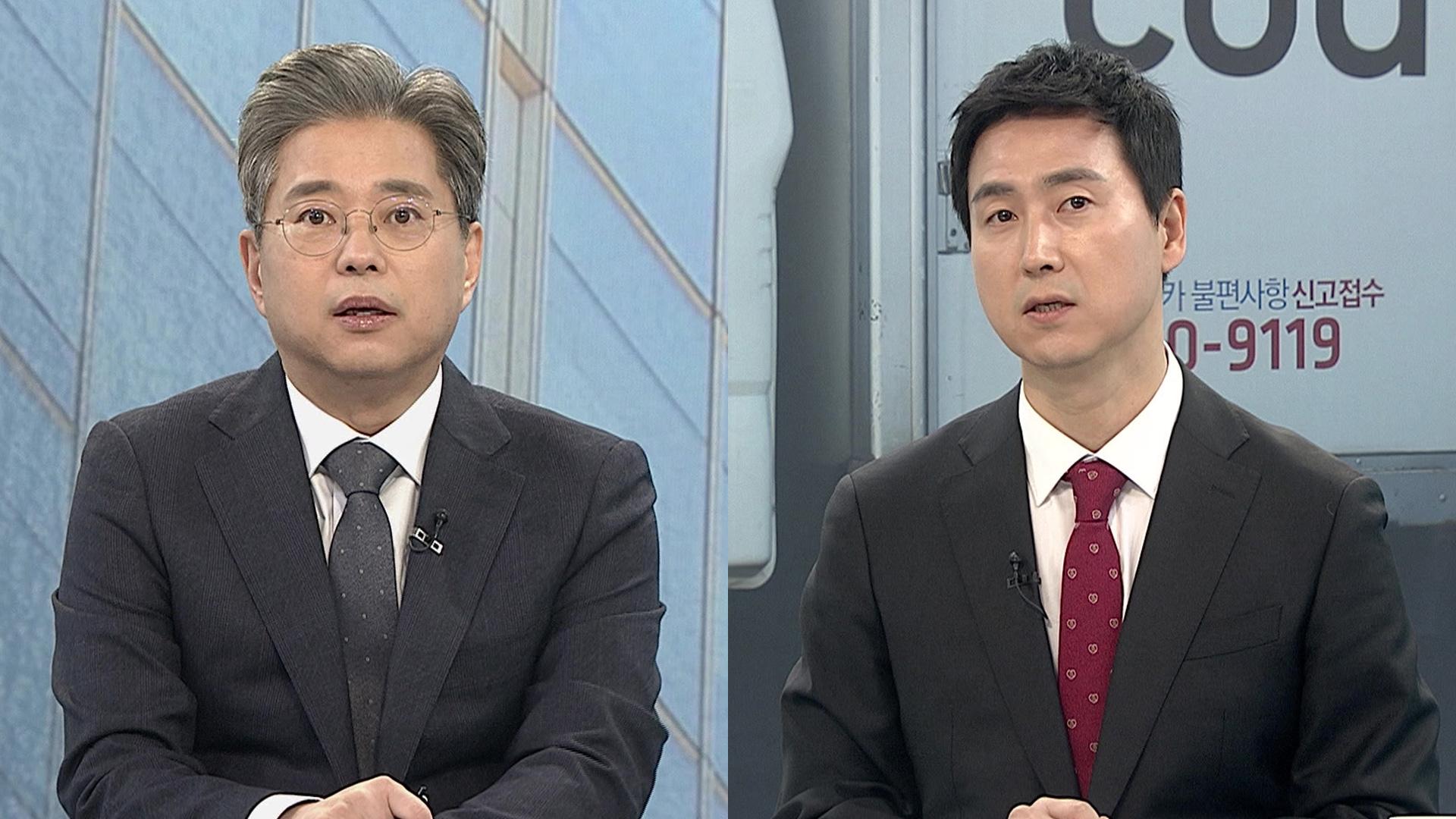 [온라인카지노 조작 유니88포커스] 쿠팡 정보 유출 ‘네 탓’ 공방…계엄 1년 앞두고 여야 대치