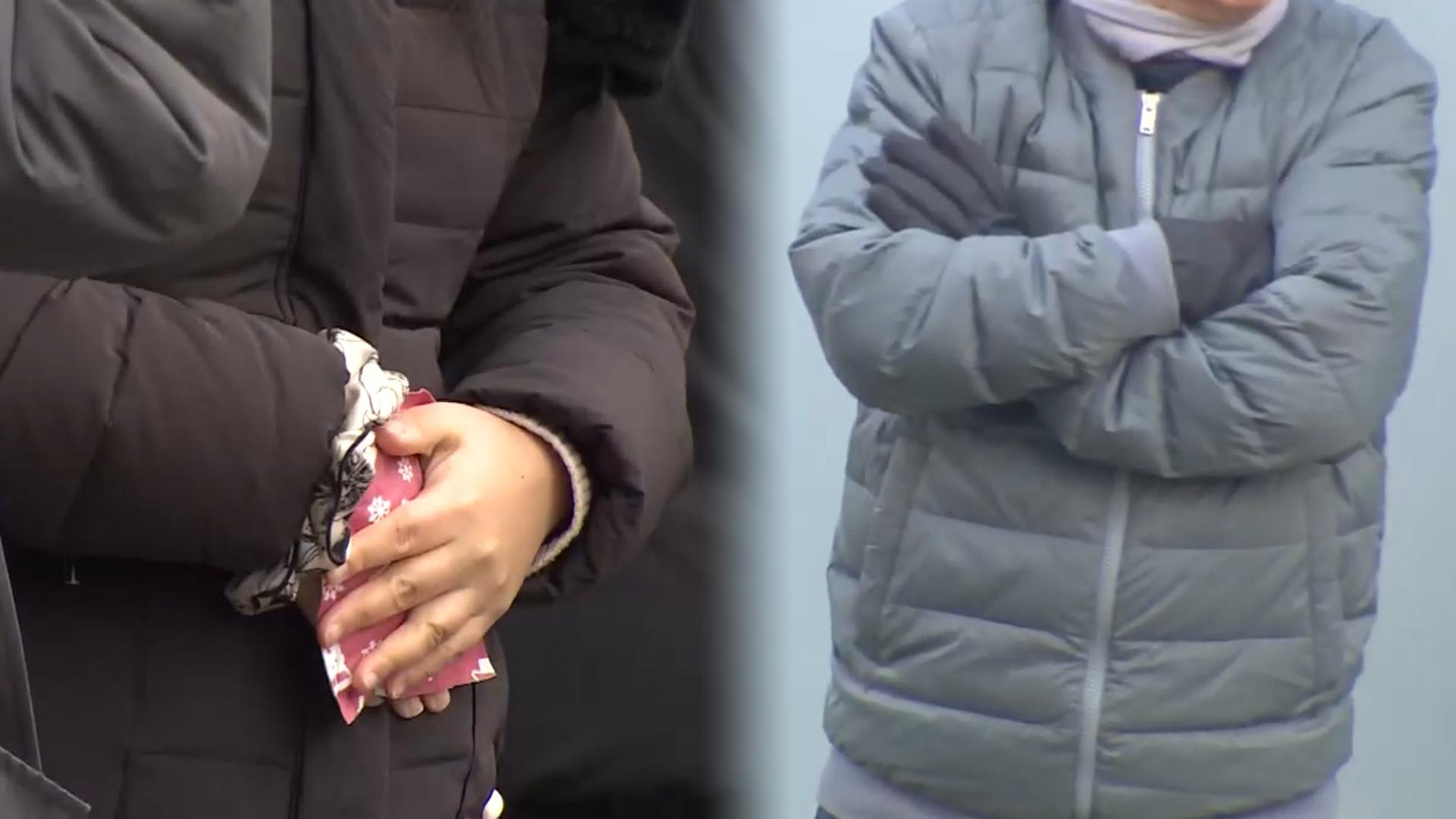 [센터웨더] 본격 겨울 추위…내일 아침 영하권·서해안 눈