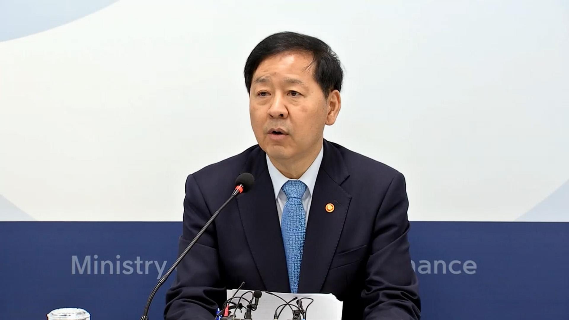 고환율 대응 나선 정부, 수출기업 환전·해외투자 점검