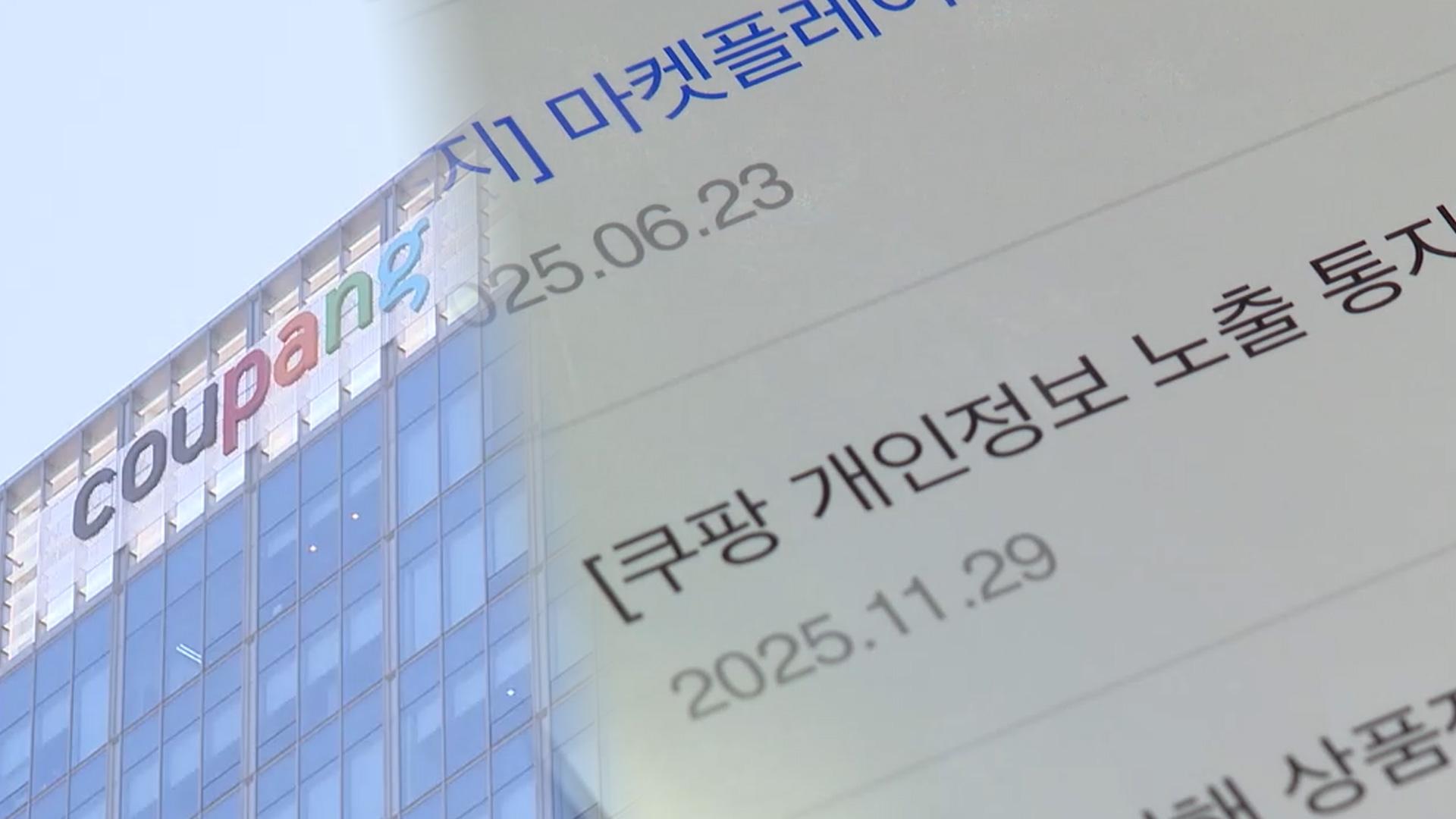 샌즈카지노에 2개 계정으로 협박메일 2회…경찰 "해외 기관 공조"