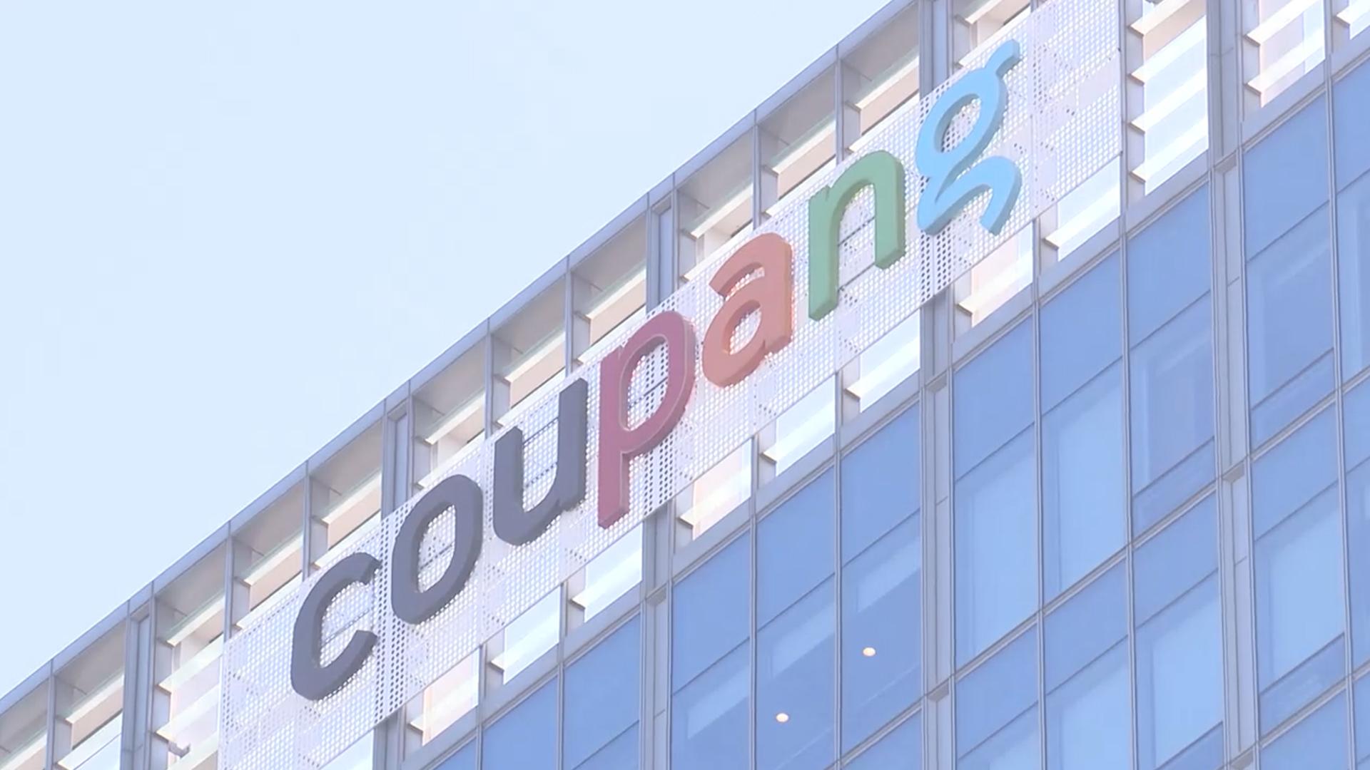 샌즈카지노에 2개 계정으로 협박메일 2회…"해외 기관 공조"