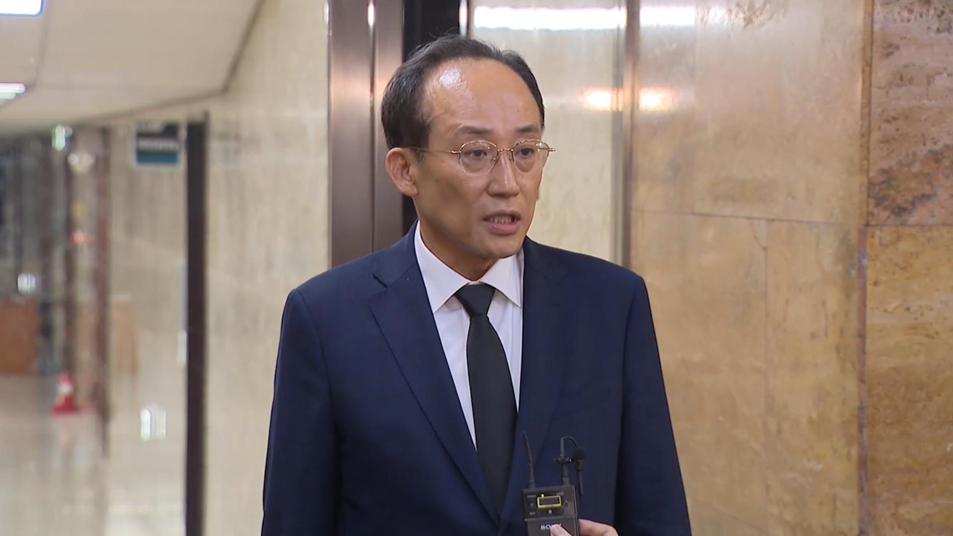 내란특검, 온라인카지노 벌금 벳위즈 압수수색…추경호 내일 영장심사