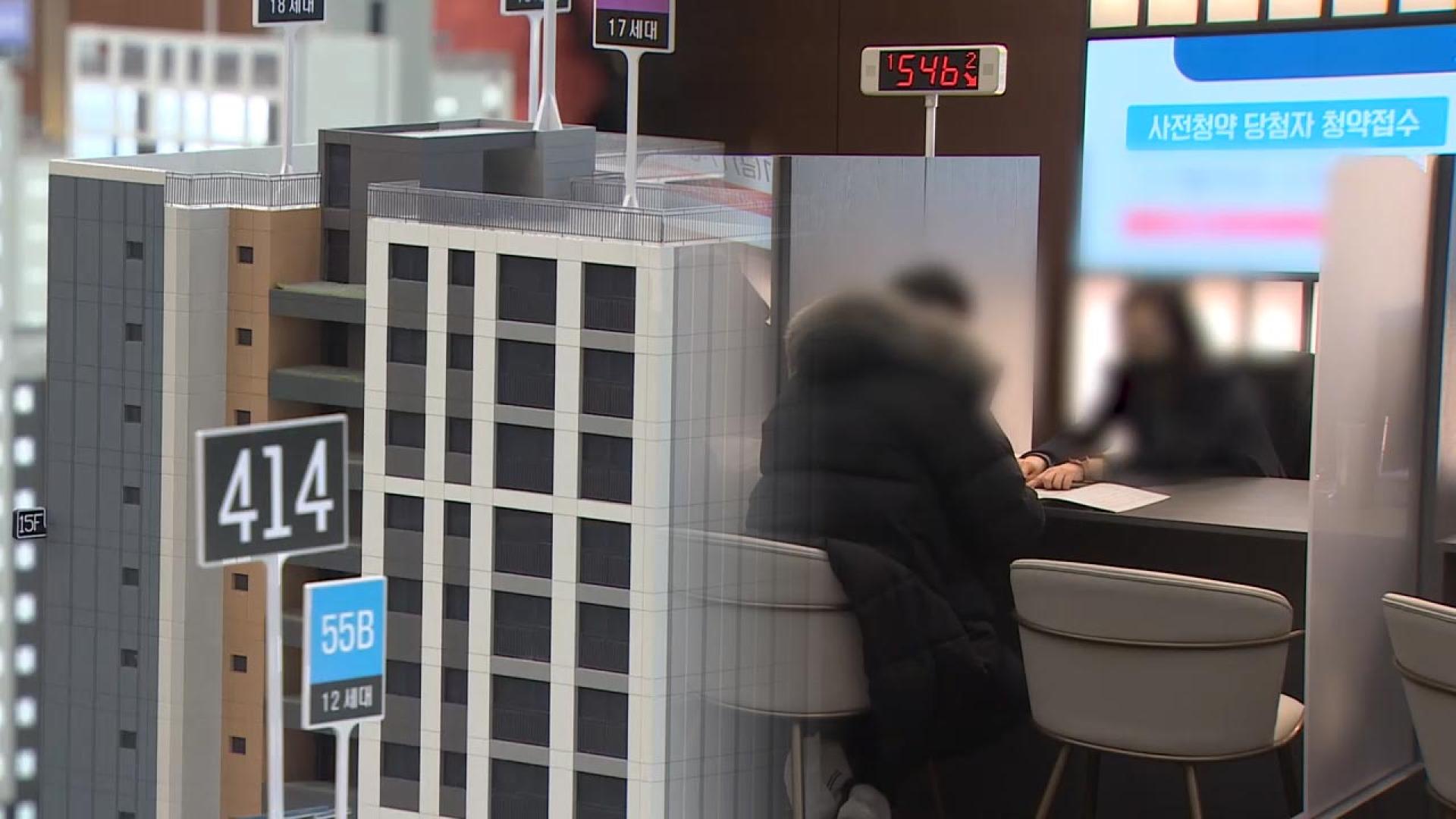 창고 전입해 아파트 당첨…위장이혼 후 32번 <em class='find'부정온라인카지노 슬롯</em