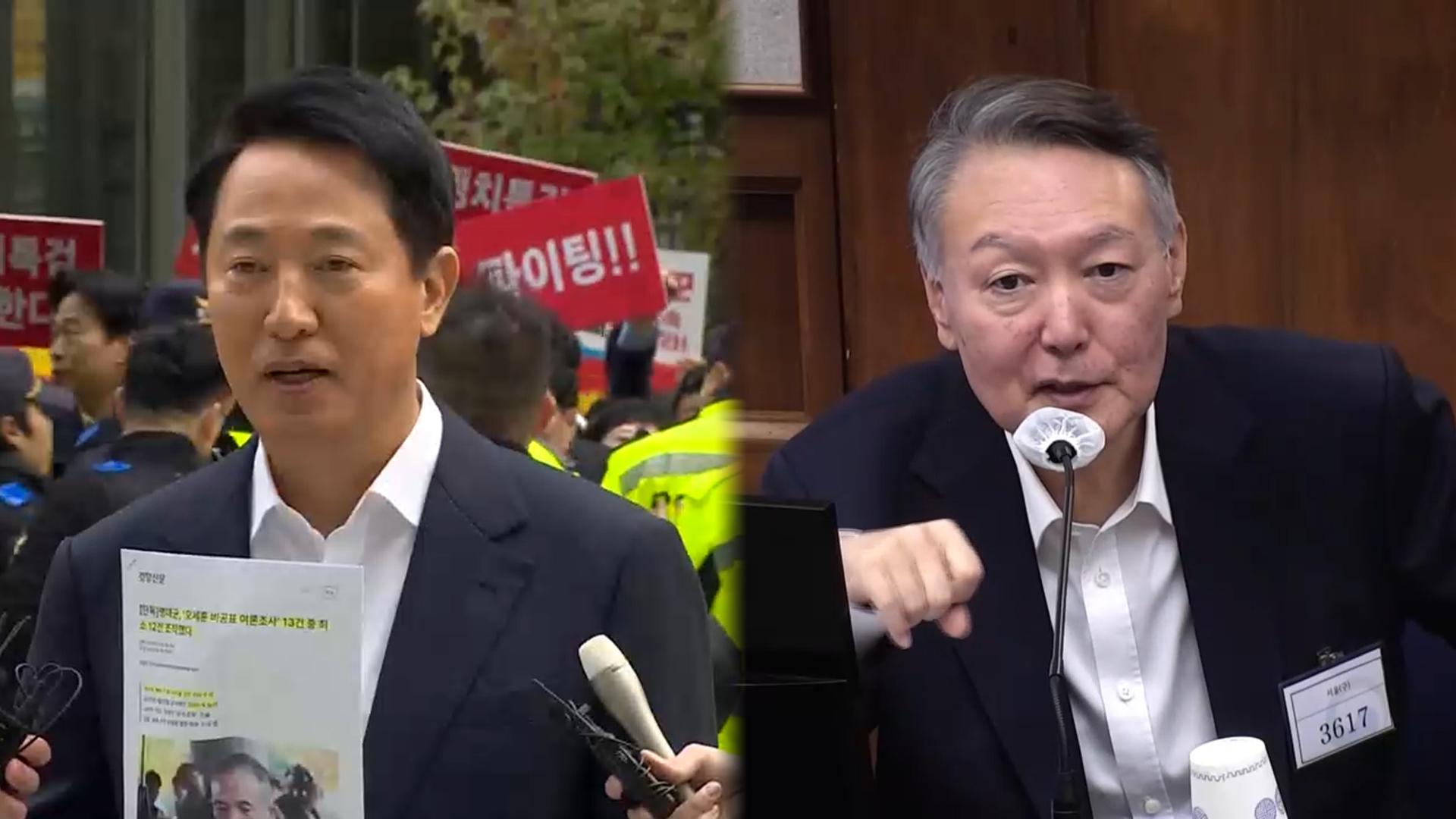 '여론조사 <em class='find'대납</em' 온라인카지노 불법 유니벳 기소…특검, 尹 추가 구속 요청