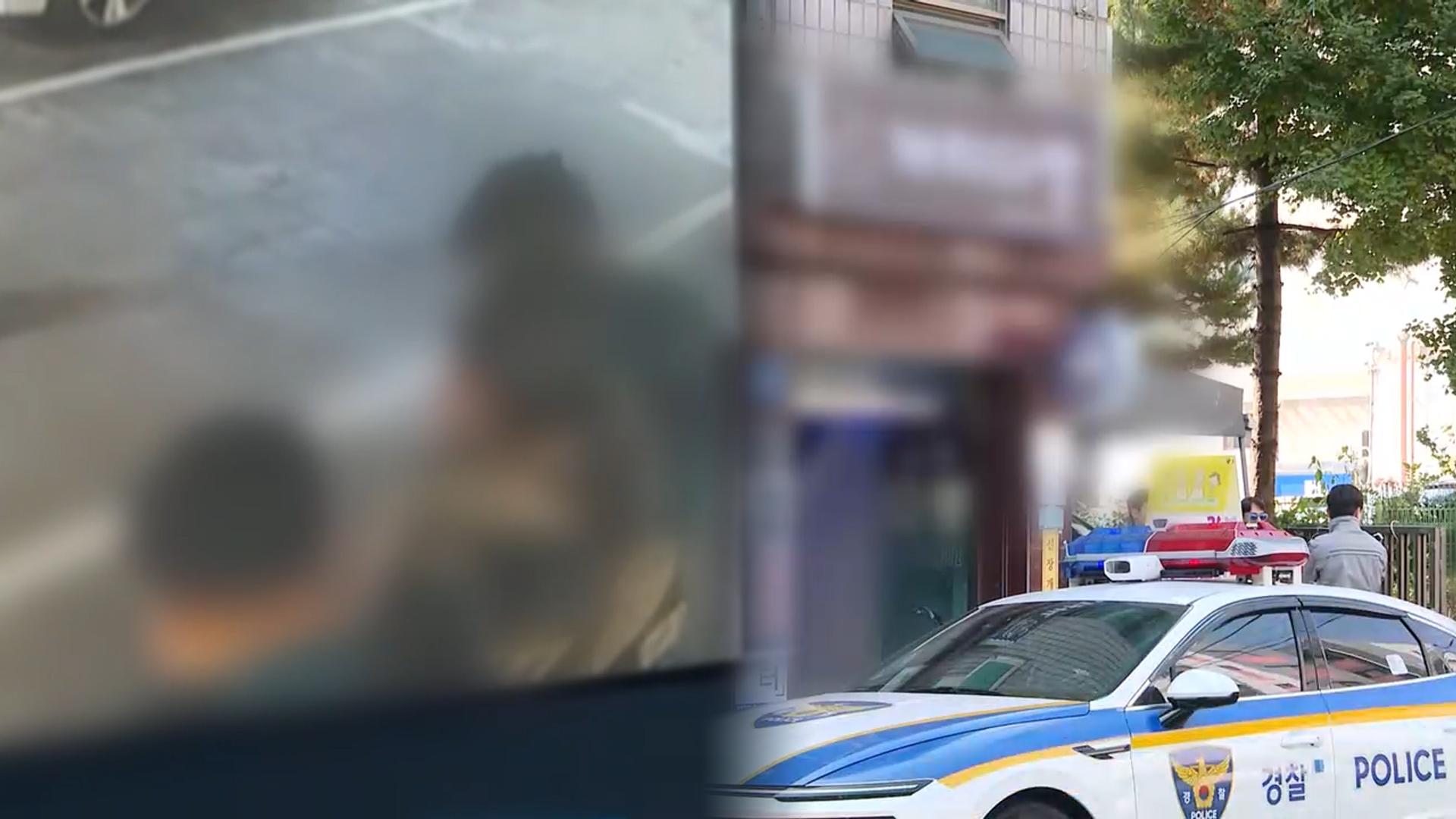 온라인카지노 불법 벳무브