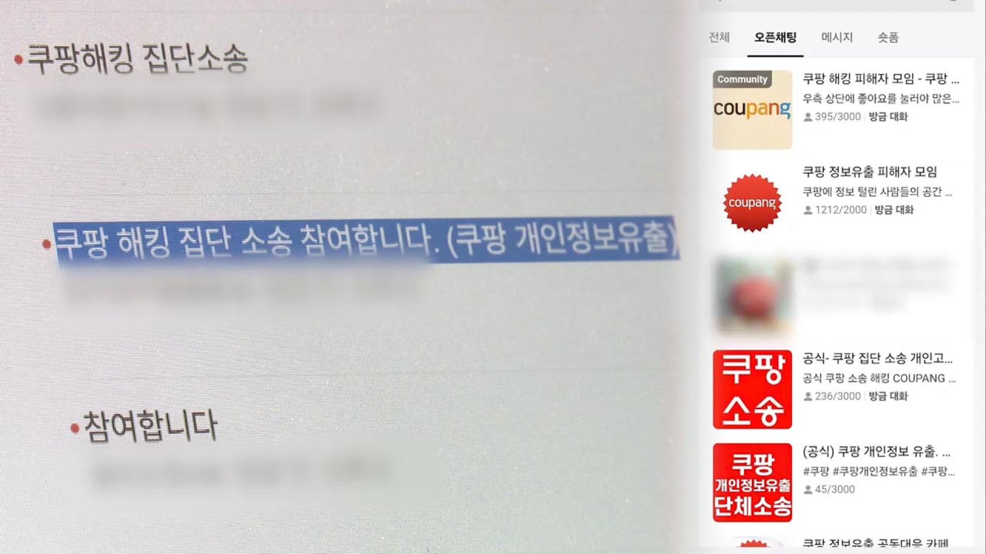 온라인카지노추천 온라인카지노추천에 집단소송 본격화…피해자 수십만명 몰려