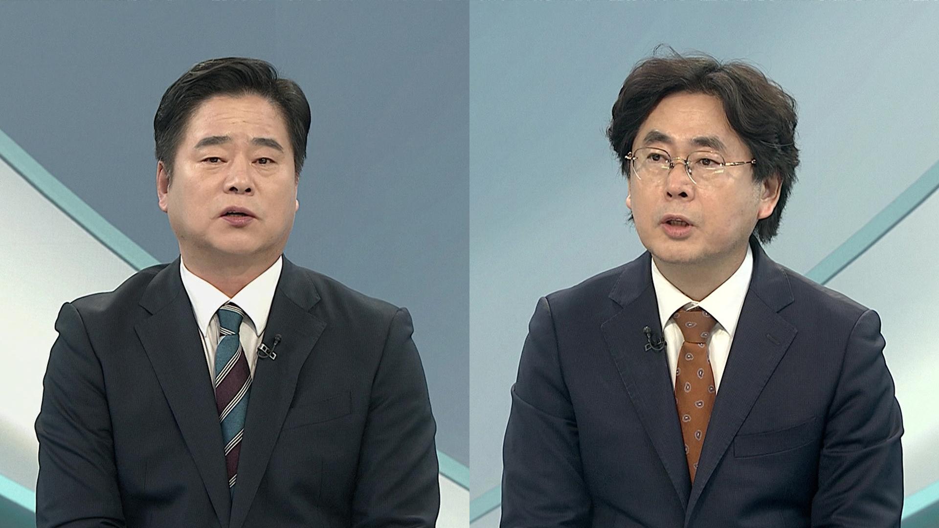 [온라인카지노 실시간프라임] 쿠팡 대규모 개인정보 유출…'비상계엄 1년' 두고 여야 대치