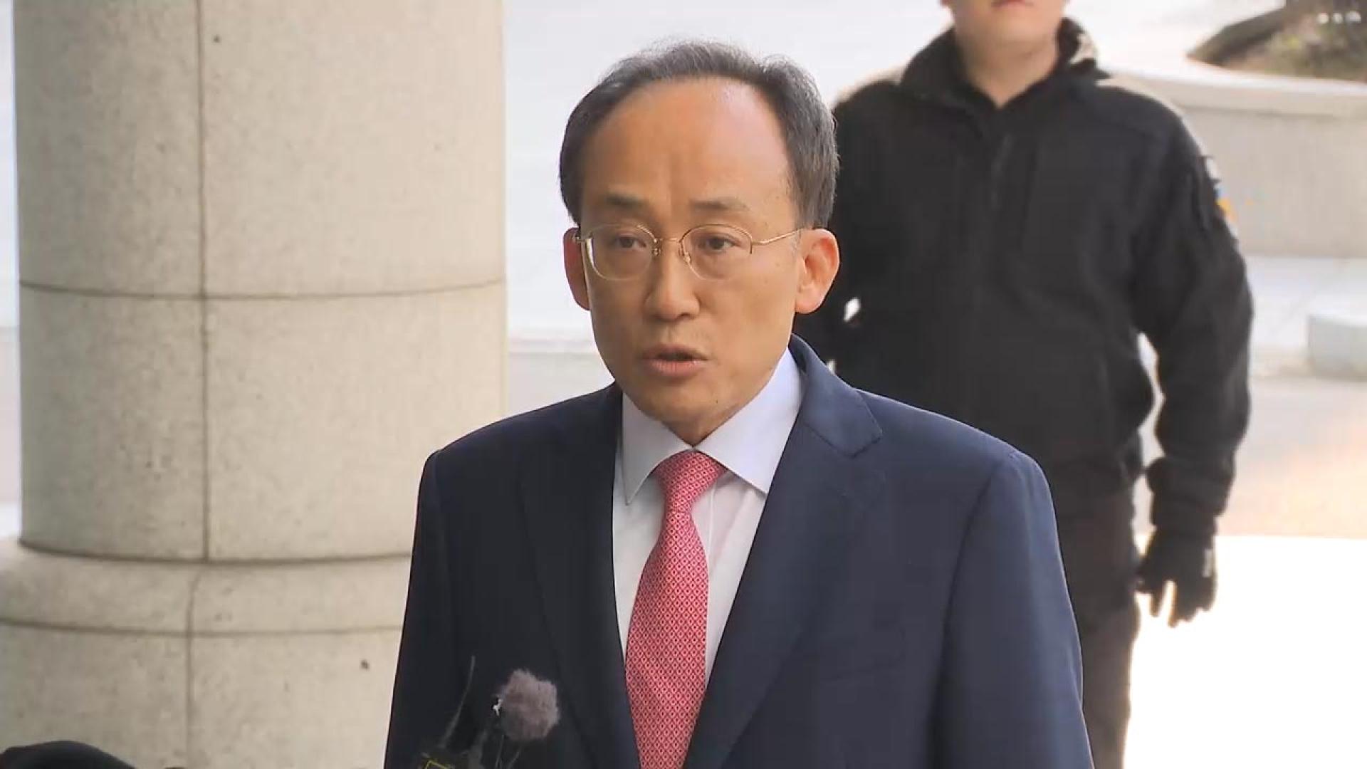 추경호 내일 운명의날…내란특검 수사도 막판 분수령