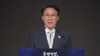 총리실, 서울시장 여론조사서 김 총리 제외 요청