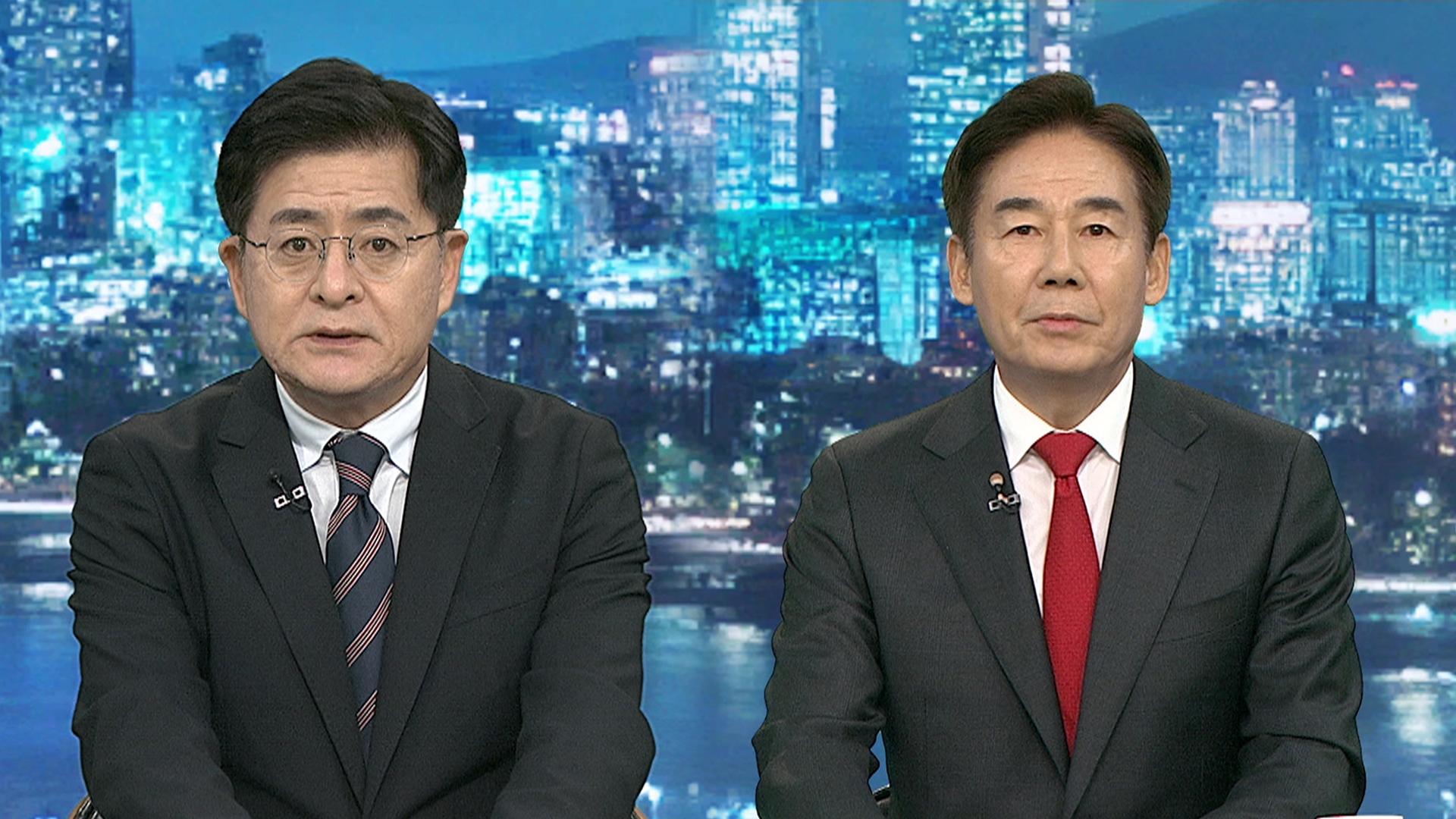 [투나잇이슈] '계엄잔재 청산' 의지 밝힌 이 온라인카지노 벌금 벳엔드…여야 대치 격화