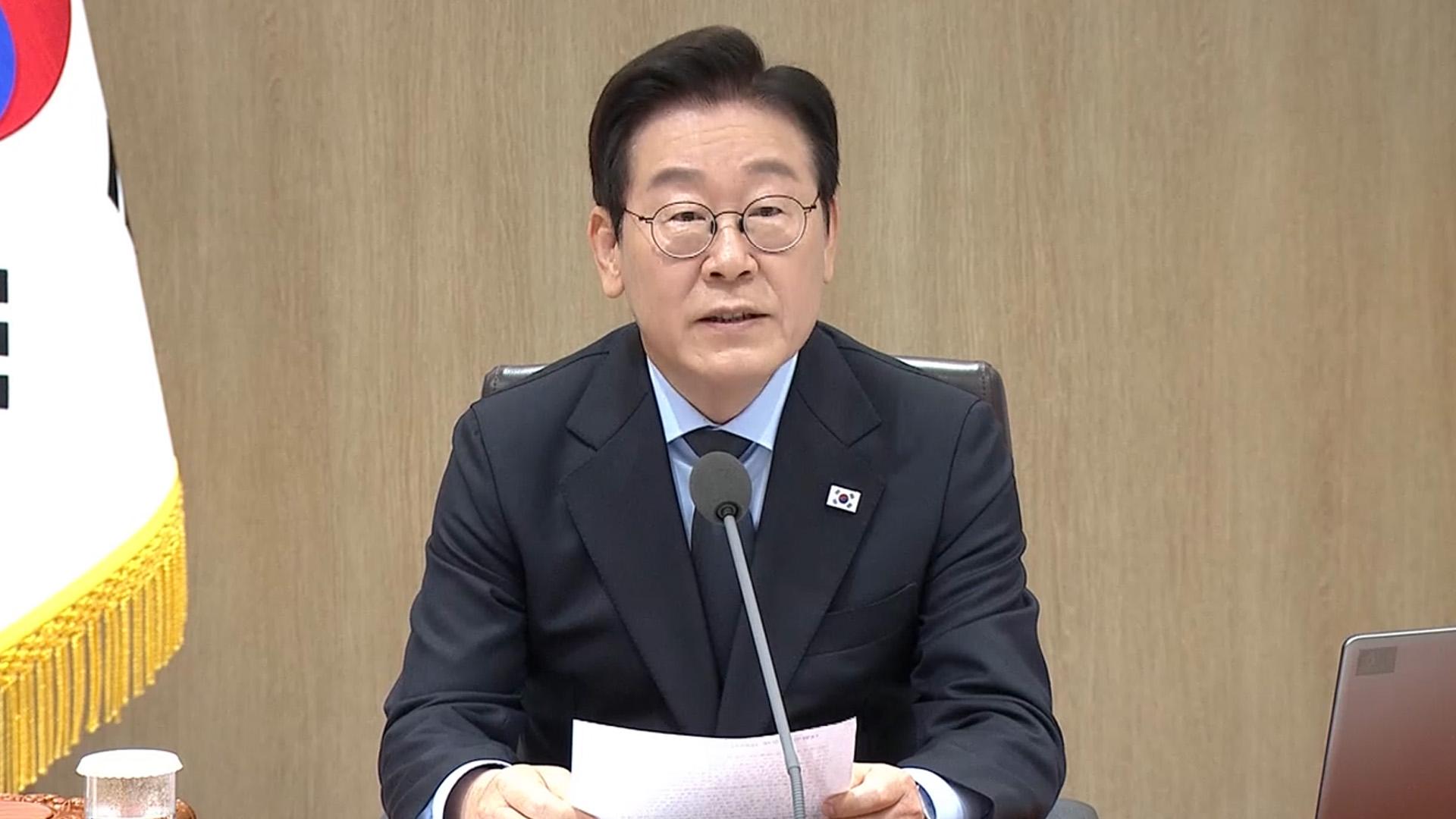 이 대통령, 오늘 국무회의 주재…'온라인 카지노 주소 사태' 언급할까