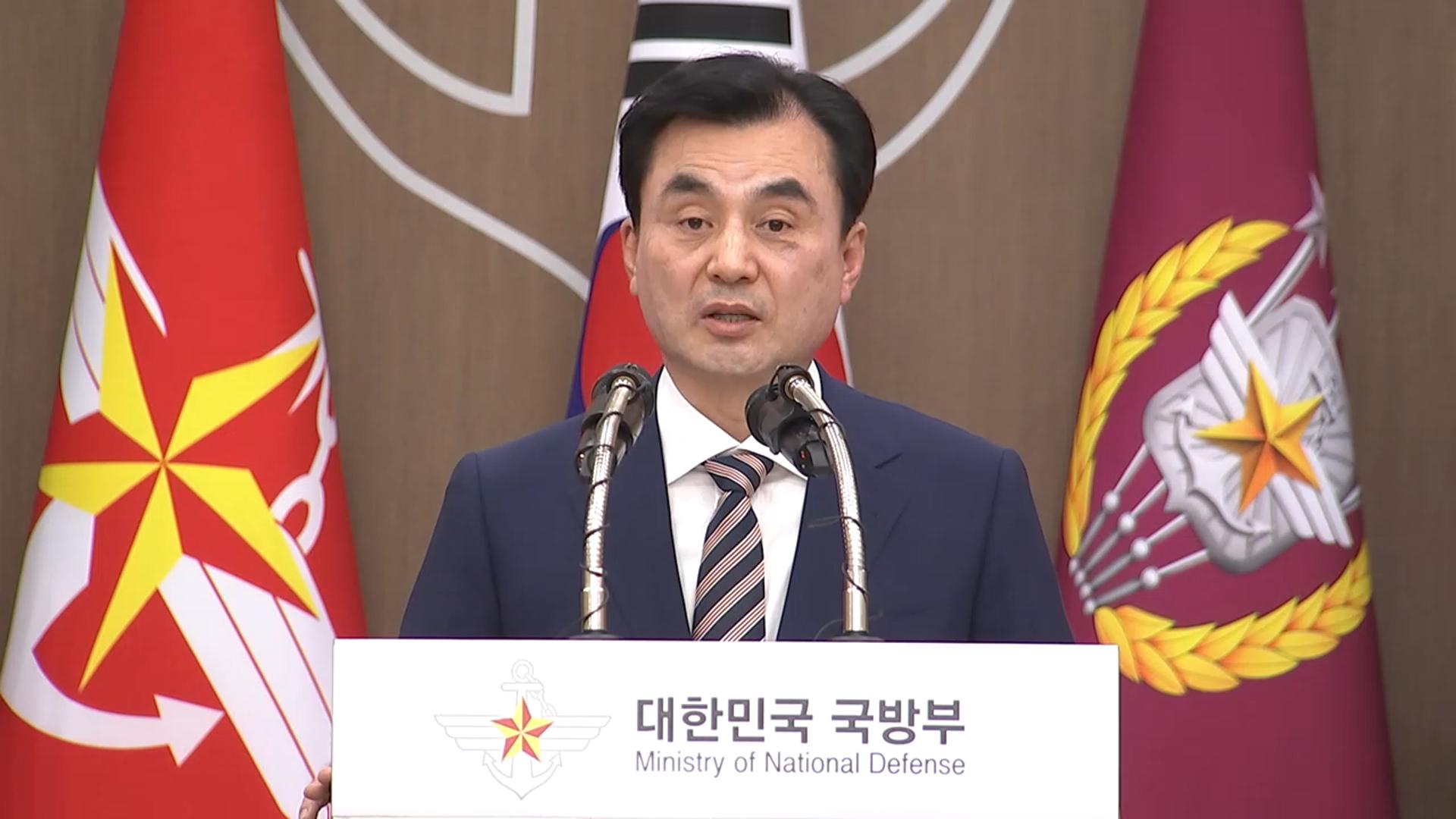 군 물갈이·계엄 가담 공직자 색출…'내란 청산' 진행 중