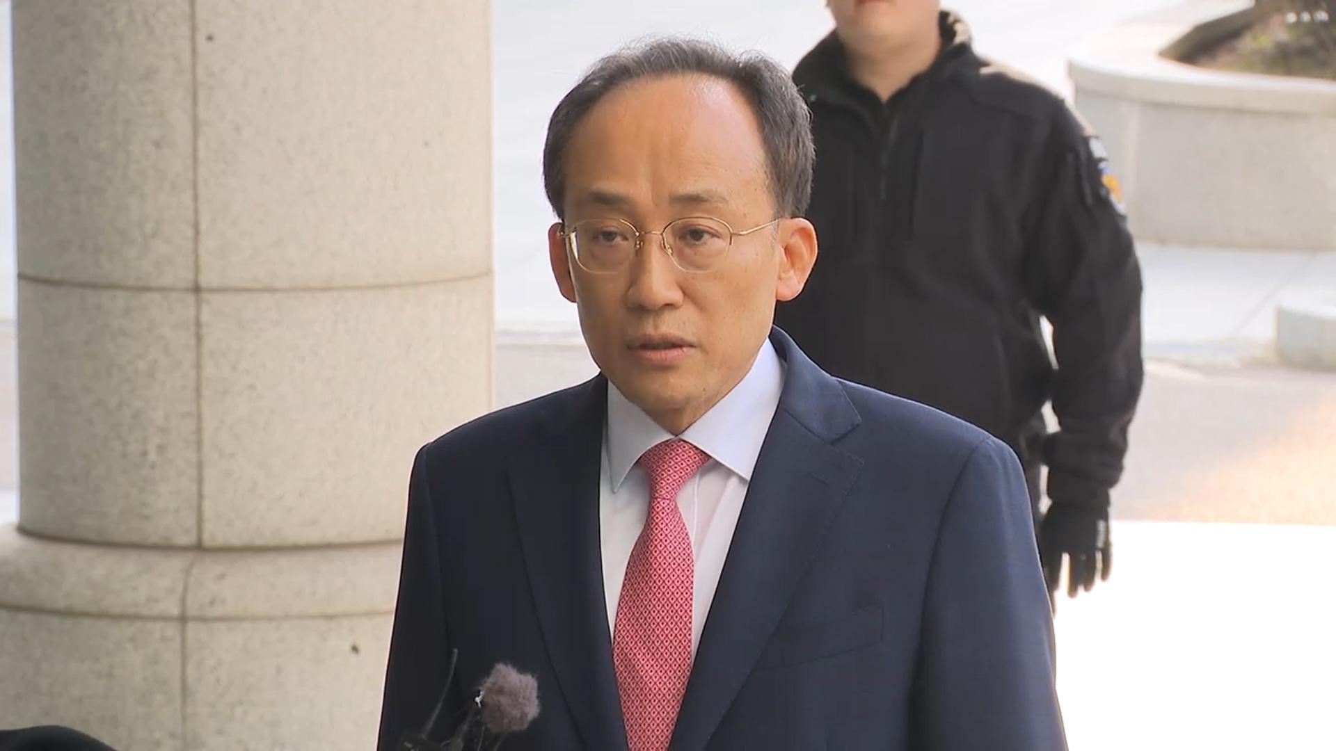 추경호 오늘 운명의날…내란특검 수사도 막판 분수령