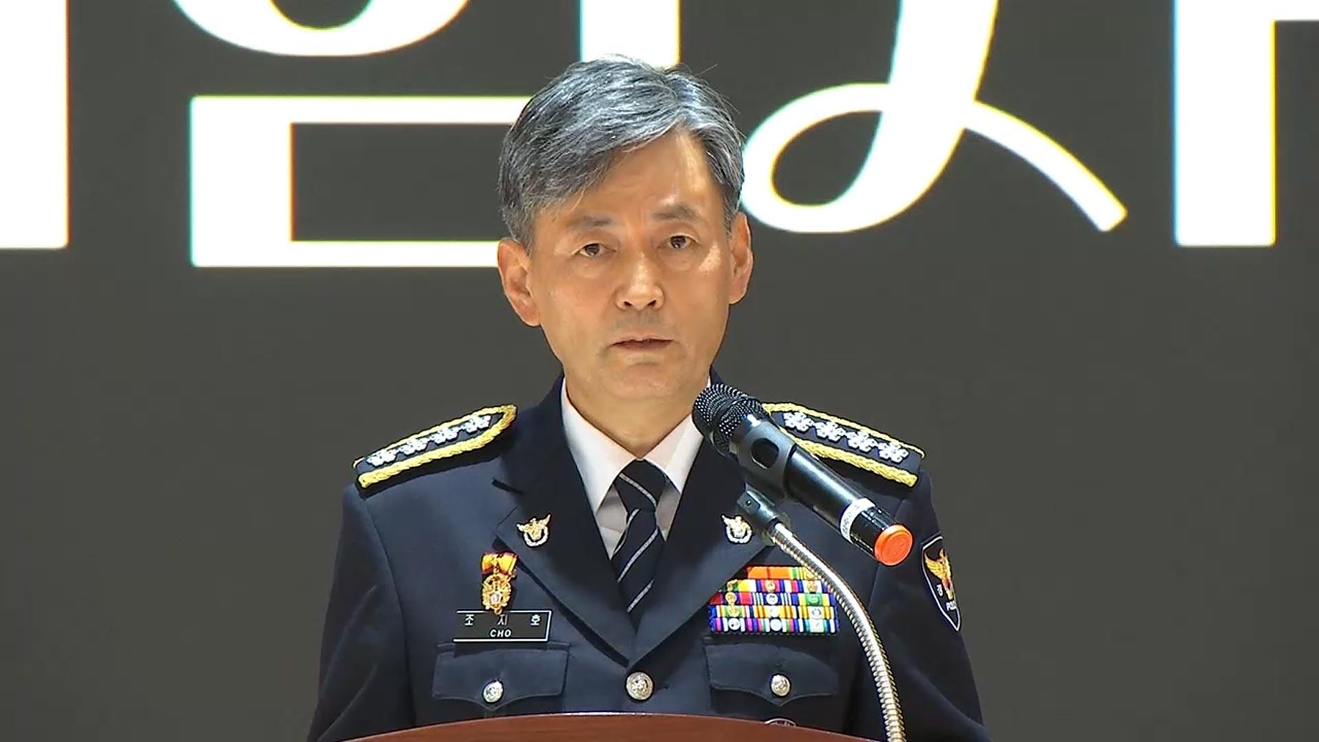 경찰청장 "尹, 바카라 카지노일 국회 월담하는 의원 체포 지시"