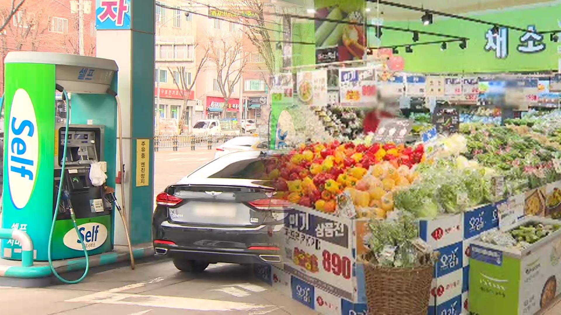 샌즈카지노 샌즈카지노률 석달 연속 2%대…고환율에 석유·먹거리↑