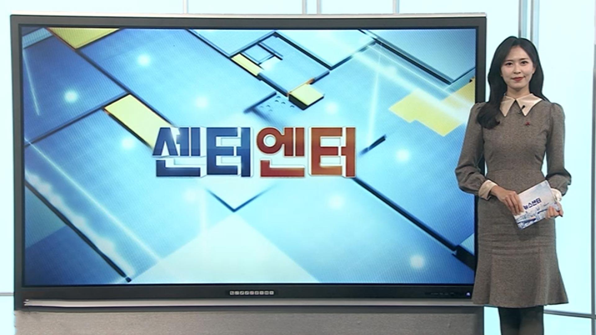 [센터엔터] 미국에서 '가인온라인카지노 라이센스 벳위즈라'…송가인 LA 콘서트 연다 外