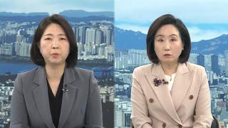 [뉴스1번지] 추경호 영장심사 결과 정치권 촉각…728조 예산안 타결